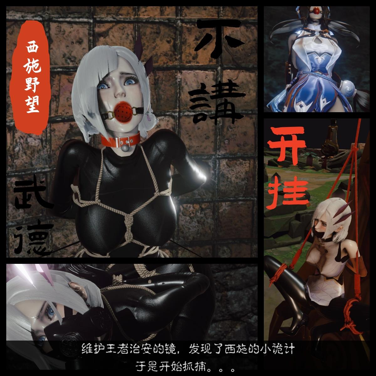 图片[1]-[老A] 西施野望之不讲武德 - 5元站-5元站