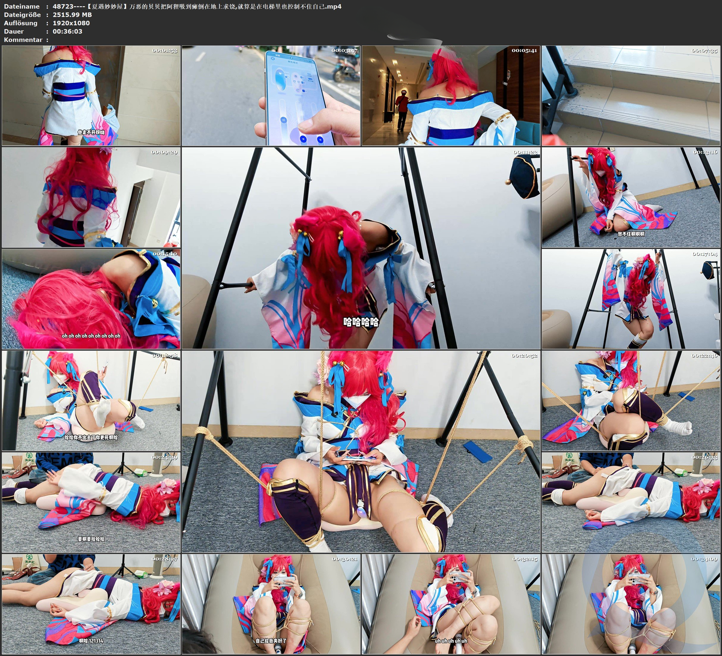 图片[3]-【夏遇妙妙屋】万恶的贝贝把阿狸吸到瘫倒在地上求饶,就算是在电梯里也控制不住自己 - 视频-5元站-视频-5元站