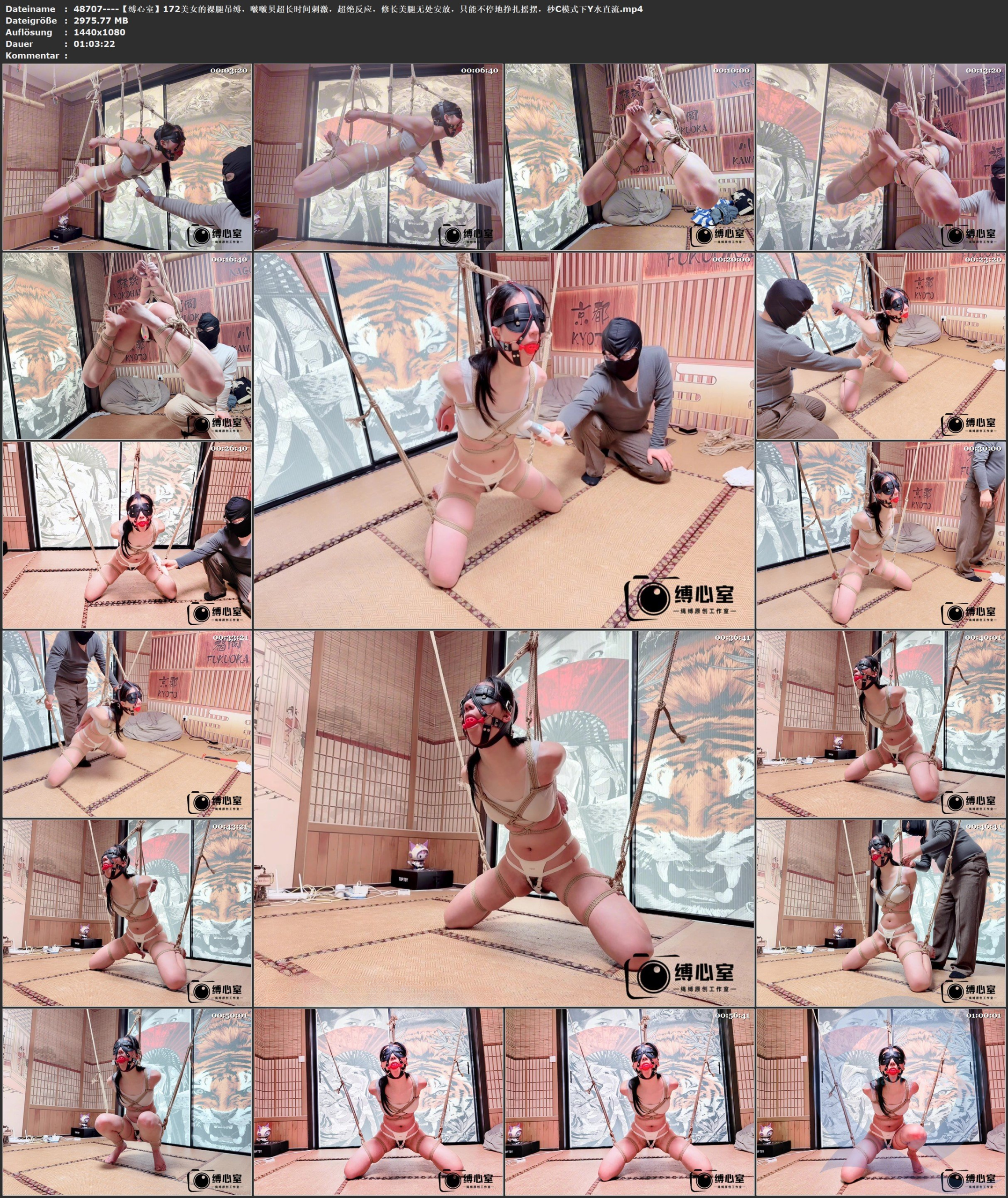 图片[3]-【缚心室】172美女的裸腿吊缚，啵啵贝超长时间刺激，超绝反应，修长美腿无处安放，只能不停地挣扎摇摆，秒C模式下Y水直流 - 视频-5元站-视频-5元站