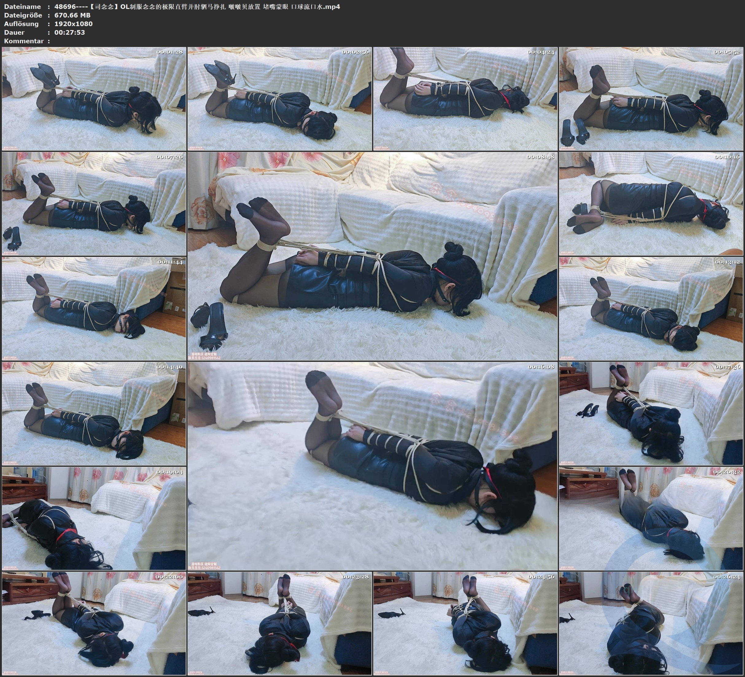 图片[2]-【司念念】OL制服念念的极限直臂并肘驷马挣扎 啵啵贝放置 堵嘴蒙眼 口球流口水 - 视频-5元站-视频-5元站