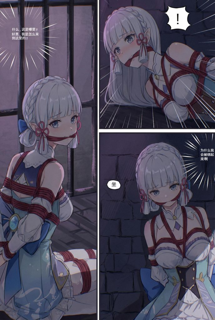 图片[2]-原神少女绑架计划【20】（神里绫华篇）外出游玩的绫华小姐被人从背后袭击了！等醒来已经在昏暗的地牢中了，她会放弃逃生的希望吗？-5元站