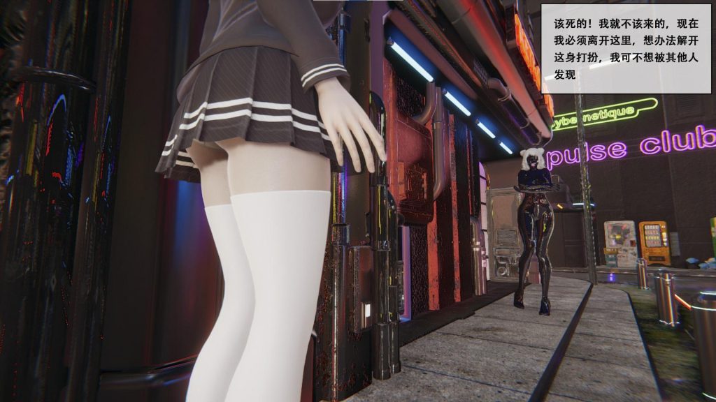 图片[3]-[胧月工坊] 无人换装间 性偶 胶衣 乳胶 BDSM 伸喉 朝吹 高跟 人形 全包 阳具 中文剧情向-5元站