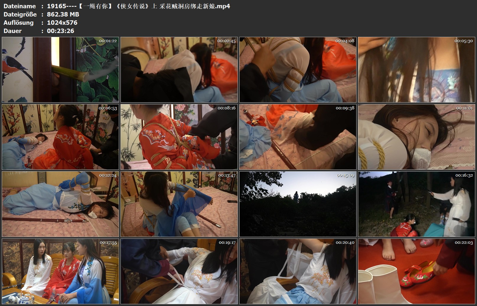 图片[3]-【一绳有你】《侠女传说》上 采花贼洞房绑走新娘 - 视频-5元站-视频-5元站