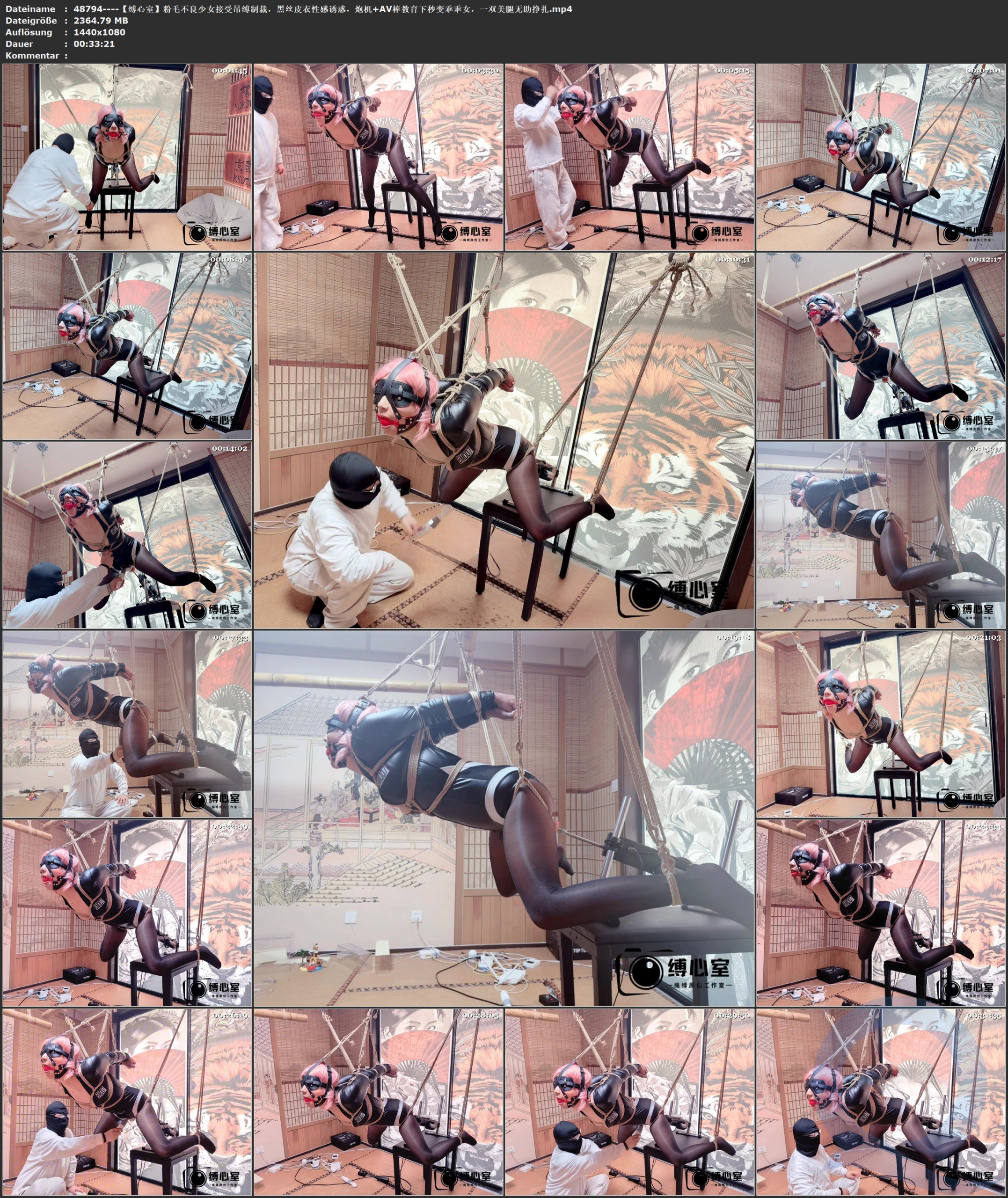 图片[3]-【缚心室】粉毛不良少女接受吊缚制裁，黑丝皮衣性感诱惑，炮机+AV棒教育下秒变乖乖女，一双美腿无助挣扎 - 视频-5元站-视频-5元站