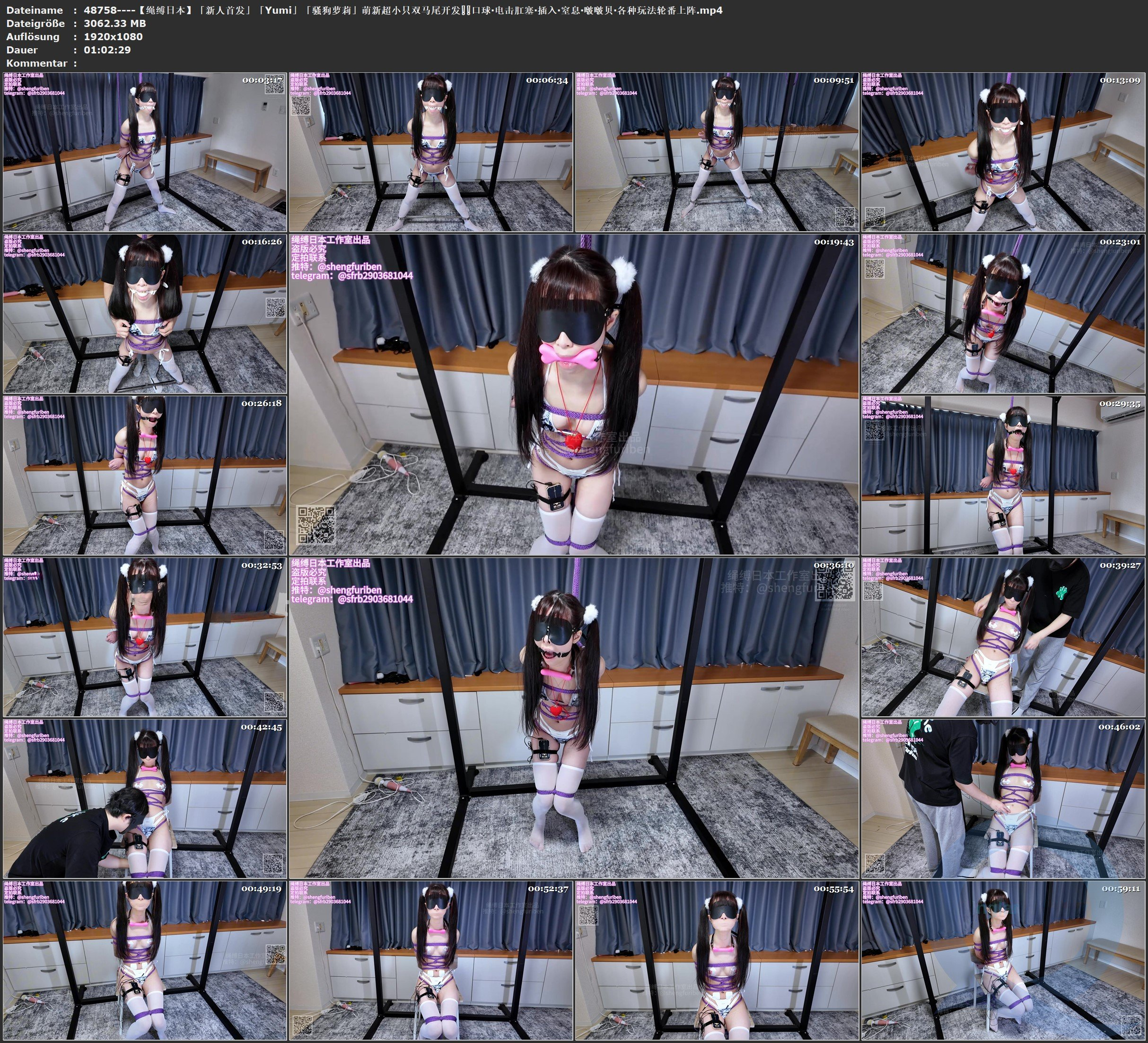 图片[3]-【绳缚日本】「新人首发」「Yumi」「骚狗萝莉」萌新超小只双马尾开发❕❕口球·电击肛塞·插入·窒息·啵啵贝·各种玩法轮番上阵、口水横流深喉强高！！➕小奶疯狂玩弄➕钢拷➕郊狼电击肛塞... - 视频-5元站-视频-5元站