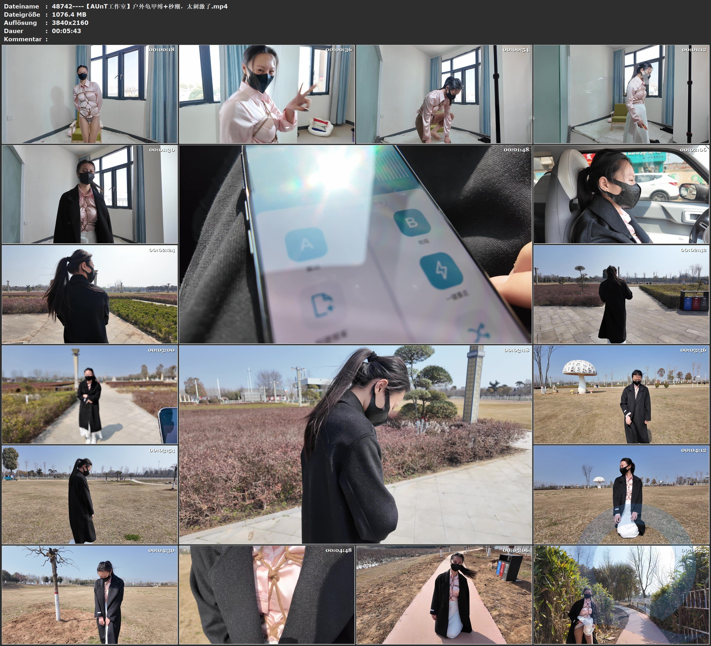 图片[3]-【AUnT工作室】户外龟甲缚+秒潮，太刺激了 - 视频-5元站-视频-5元站