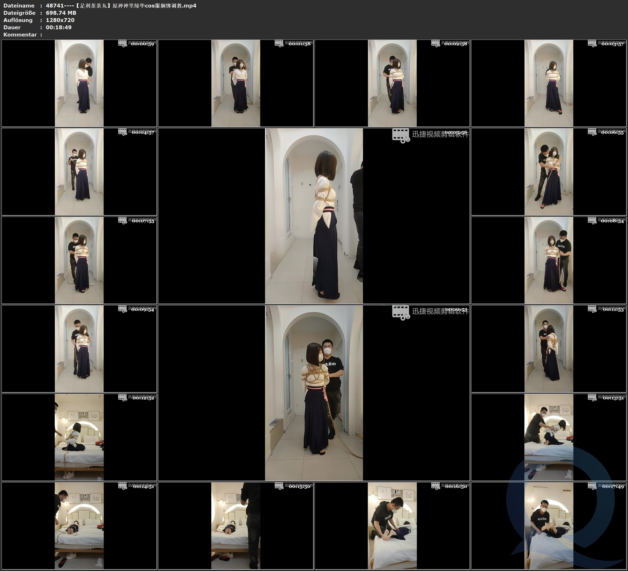 图片[2]-【足利茶茶丸】原神 神里绫华cos服 捆绑调教 - 视频-5元站-视频-5元站