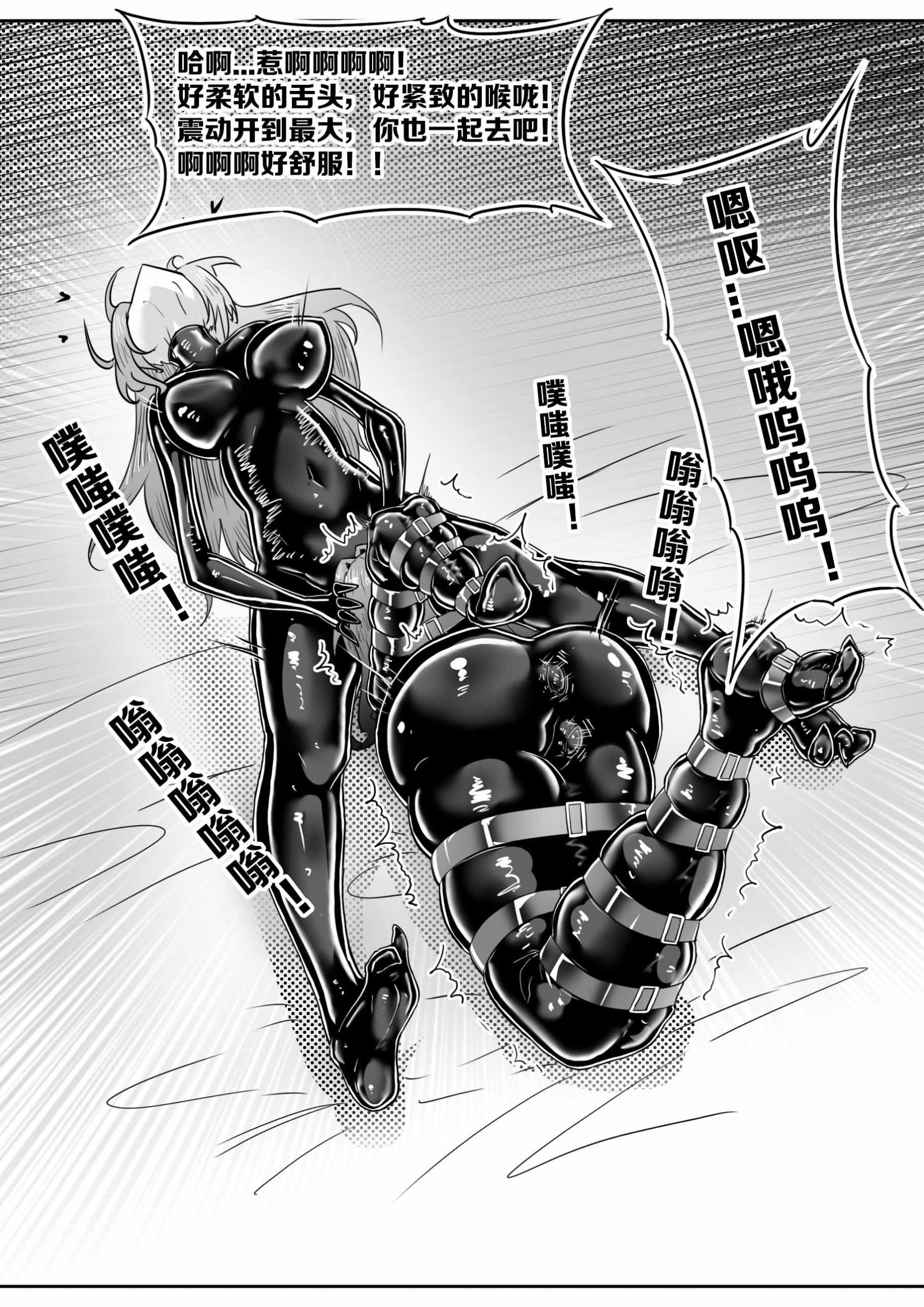 图片[3]-[画笔不画]《消失的女巫》-五感剥夺，全包强制GC囚禁！ - 5元站-5元站