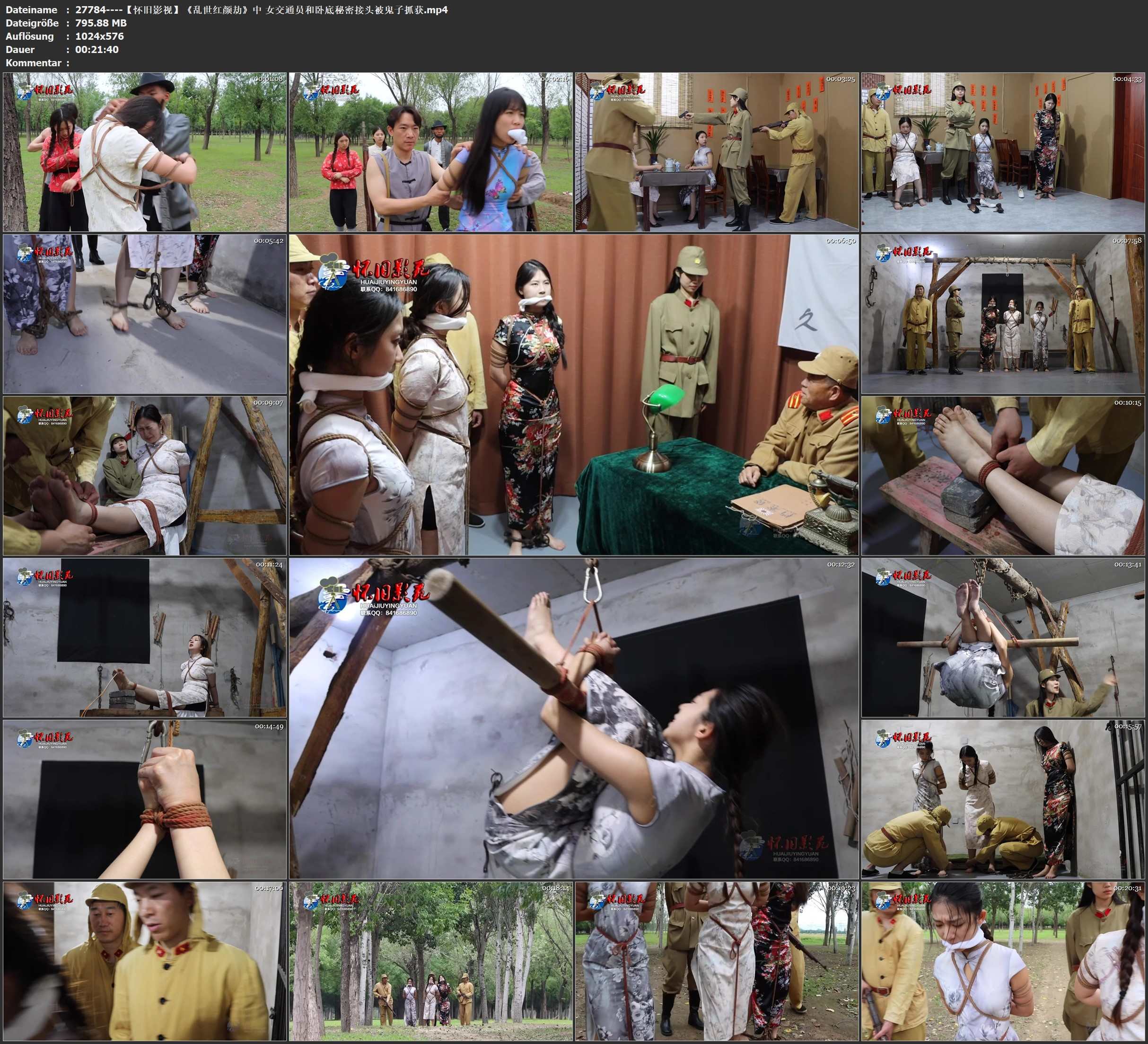 图片[3]-【怀旧影视】《乱世红颜劫》中 女交通员和卧底秘密接头被鬼子抓获 - 视频-5元站-视频-5元站
