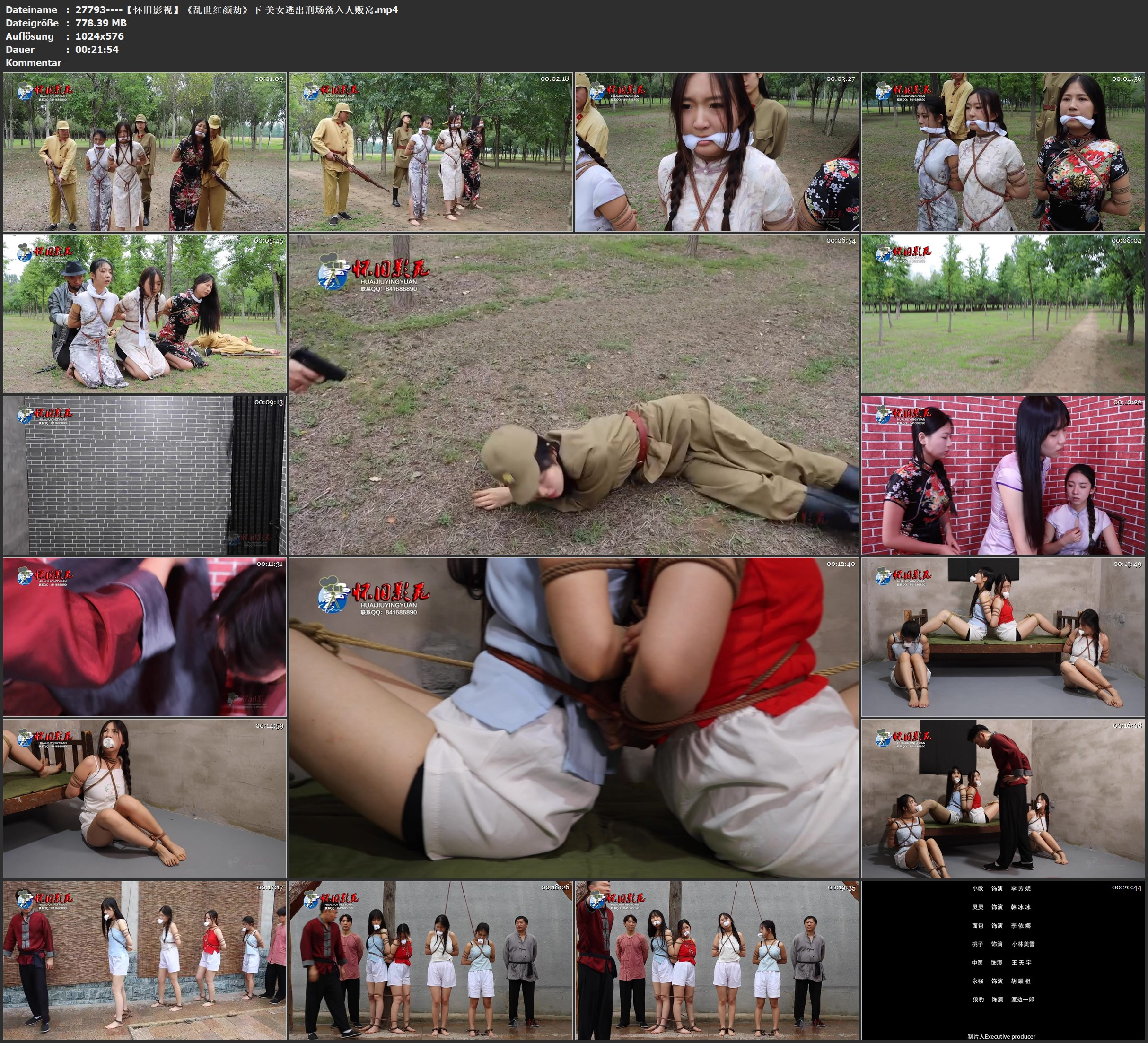 图片[3]-【怀旧影视】《乱世红颜劫》下 美女逃出刑场落入人贩窝 - 视频-5元站-视频-5元站