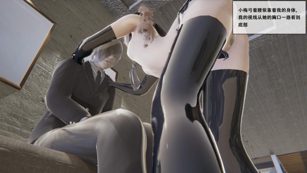 图片[2]-[胧月工坊] 催眠APP女友 乳胶 长手套 胶袜 催眠 强制 乳贴 BDSM 意识修改 中文剧情向-5元站