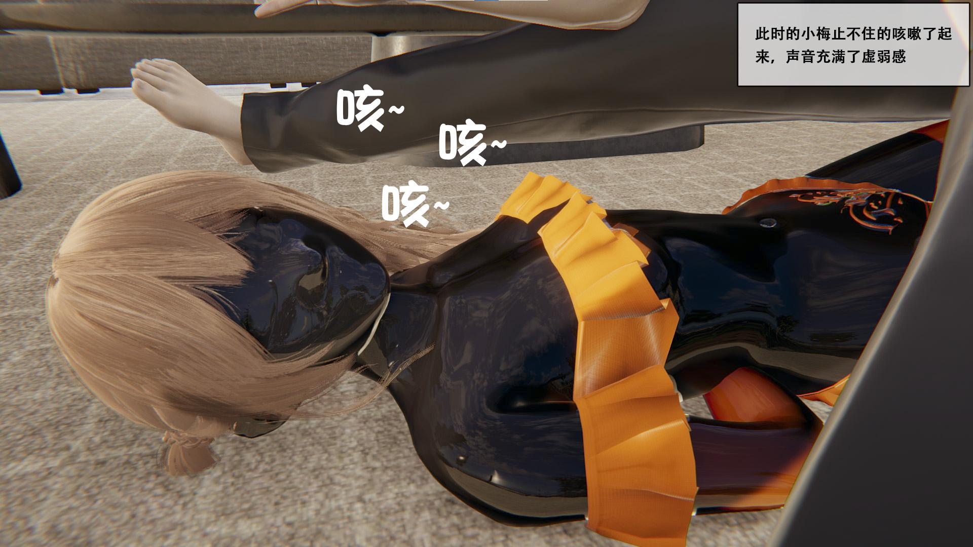 图片[3]-[胧月工坊] 催眠APP女友2 乳胶 长手套 胶袜 催眠 强制 乳贴 BDSM 意识修改 中文剧情向 - 5元站-5元站