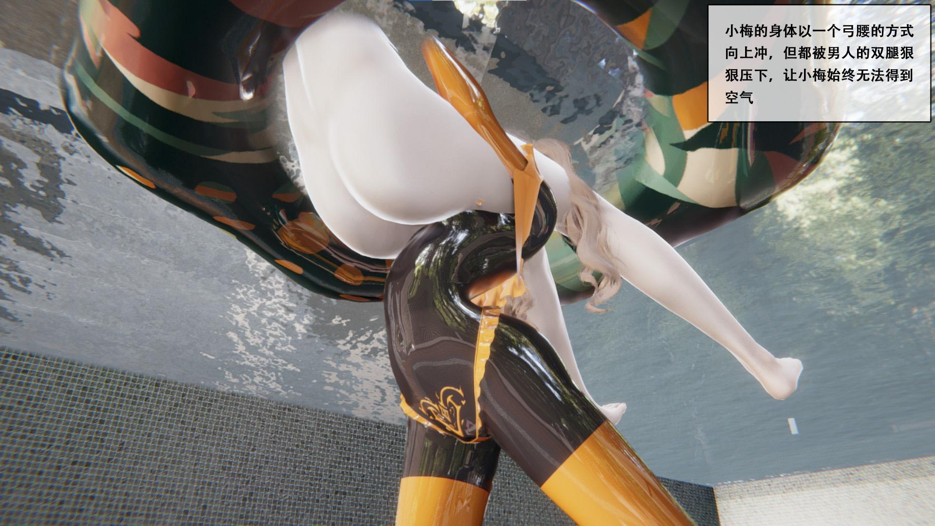 图片[2]-[胧月工坊] 催眠APP女友3 乳胶衣 长手套 胶袜 催眠 强制 乳贴 BDSM 意识修改 中文剧情向 - 5元站-5元站