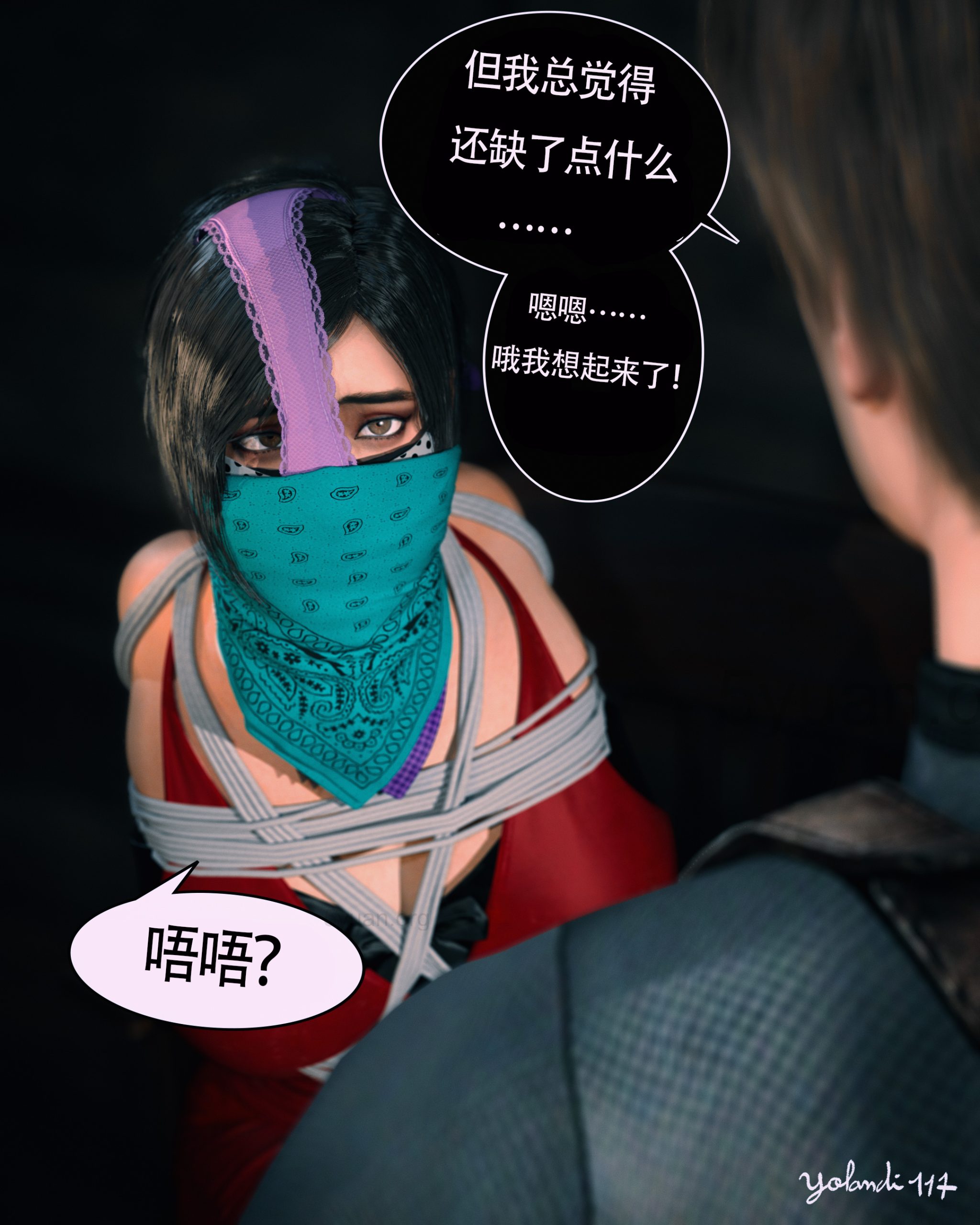 图片[3]-艾达·王《束缚之囚》中文 Ada Wong in Bondage Captivity - 5元站-5元站