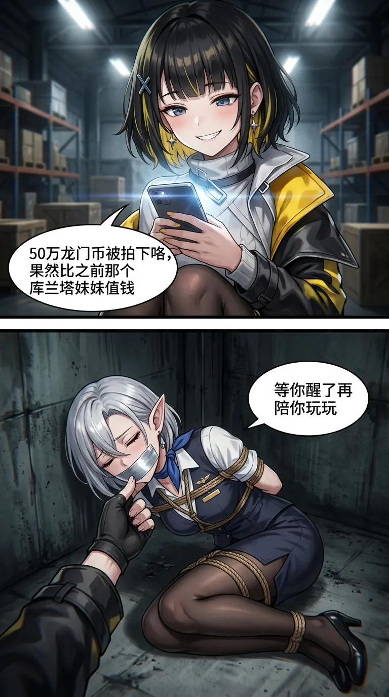 图片[2]-出租车人贩空姐篇 - 5元站-5元站