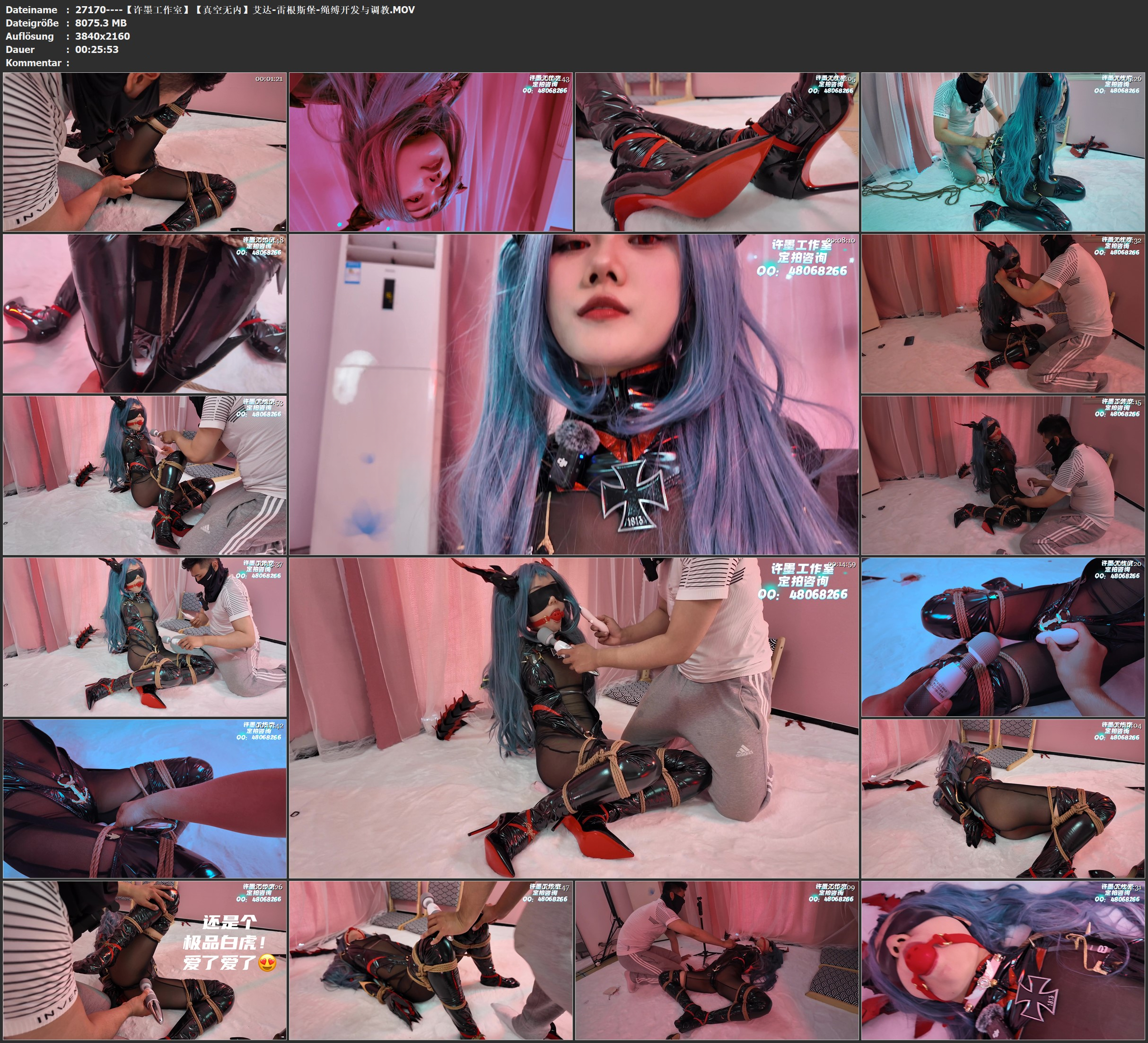 图片[3]-【许墨工作室】【真空无内】艾达-雷根斯堡-绳缚开发与调教 - 视频-5元站-视频-5元站
