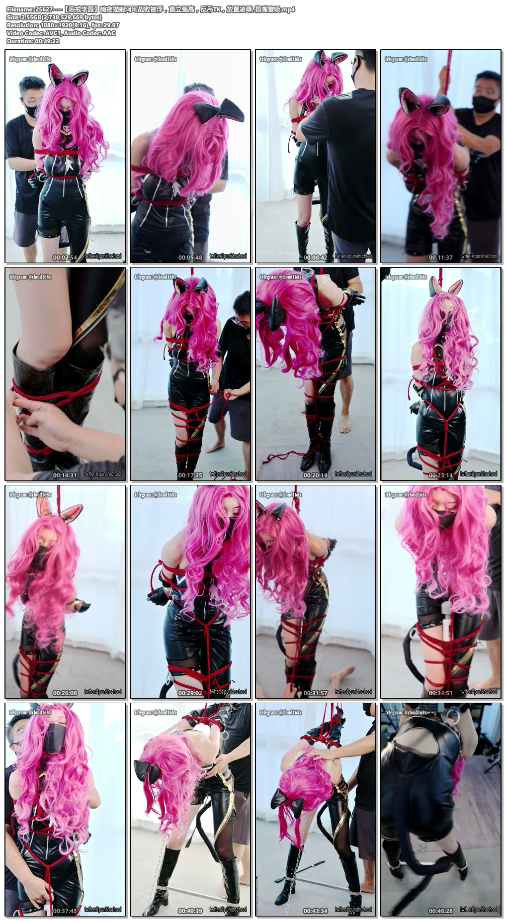 图片[3]-【惩戒学园】暗夜猫娘阿珂战败被俘，直立强高，反吊TK，放置凌辱, 捂嘴窒吸 - 视频-5元站-视频-5元站