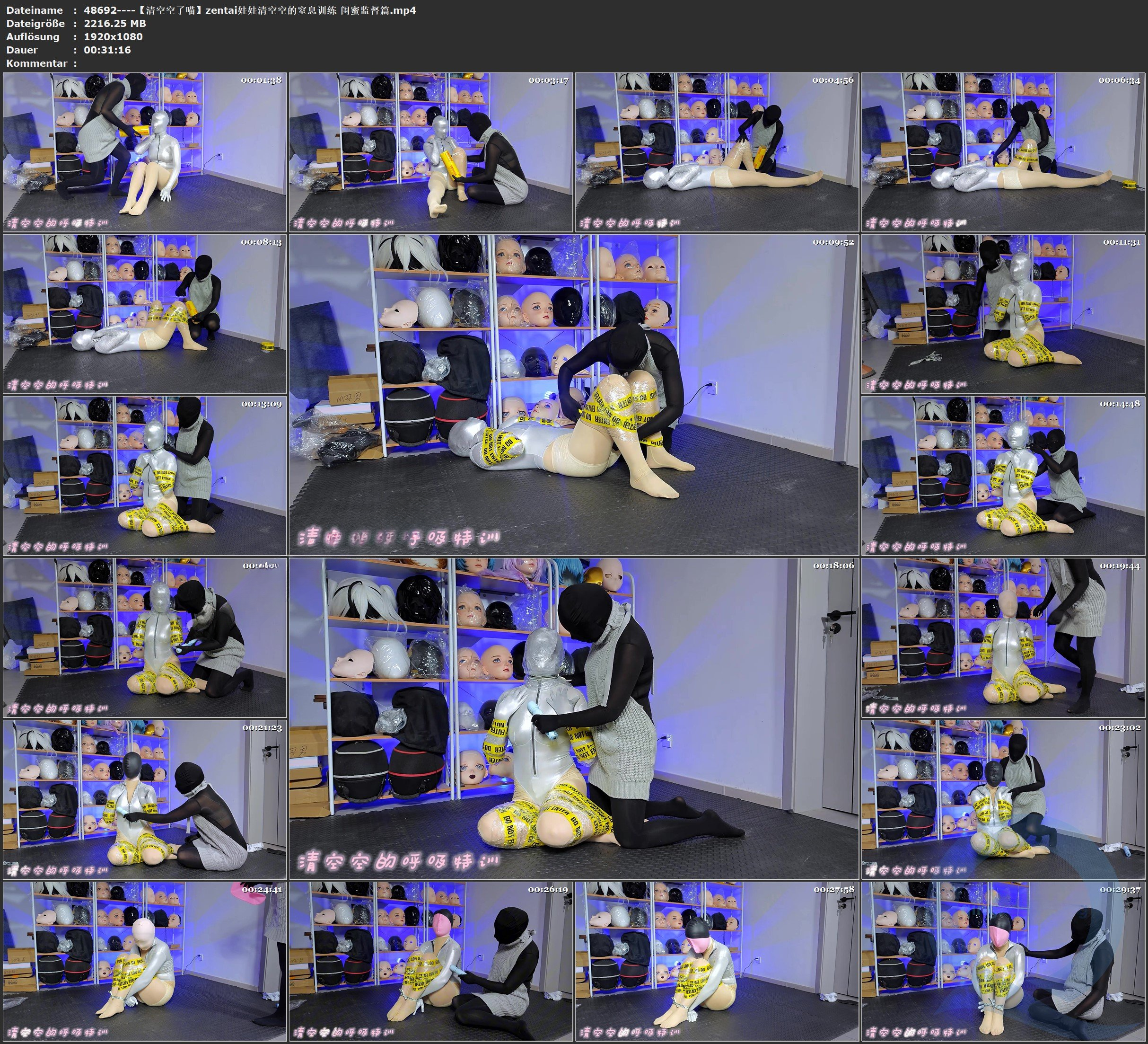 图片[3]-【清空空了喵】zentai娃娃清空空的窒息训练 闺蜜监督篇 - 视频-5元站-视频-5元站