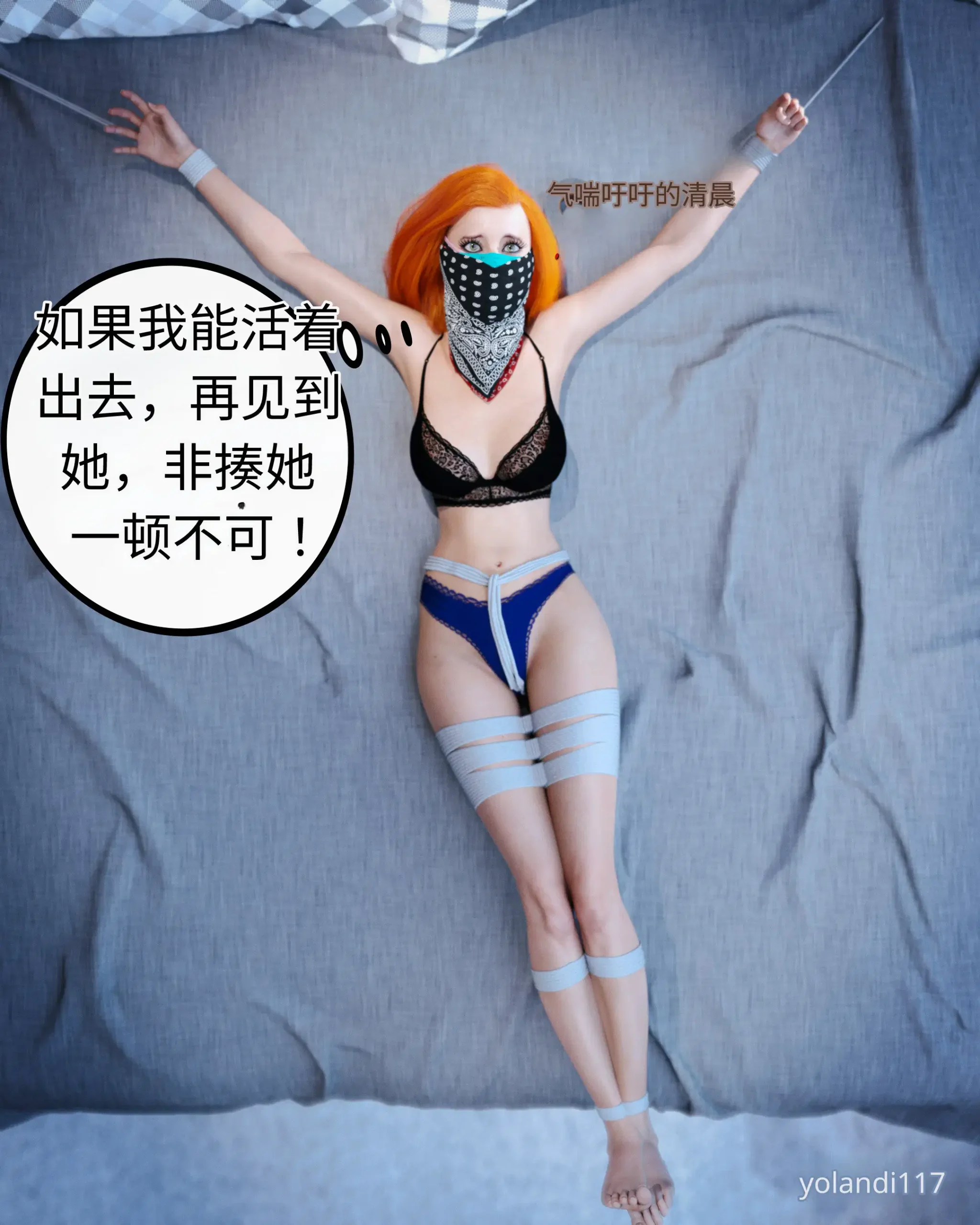 图片[4]-蝙蝠女遇见艾薇（毒藤女） 中文 BATGIRL MEETS IVY - 5元站-5元站