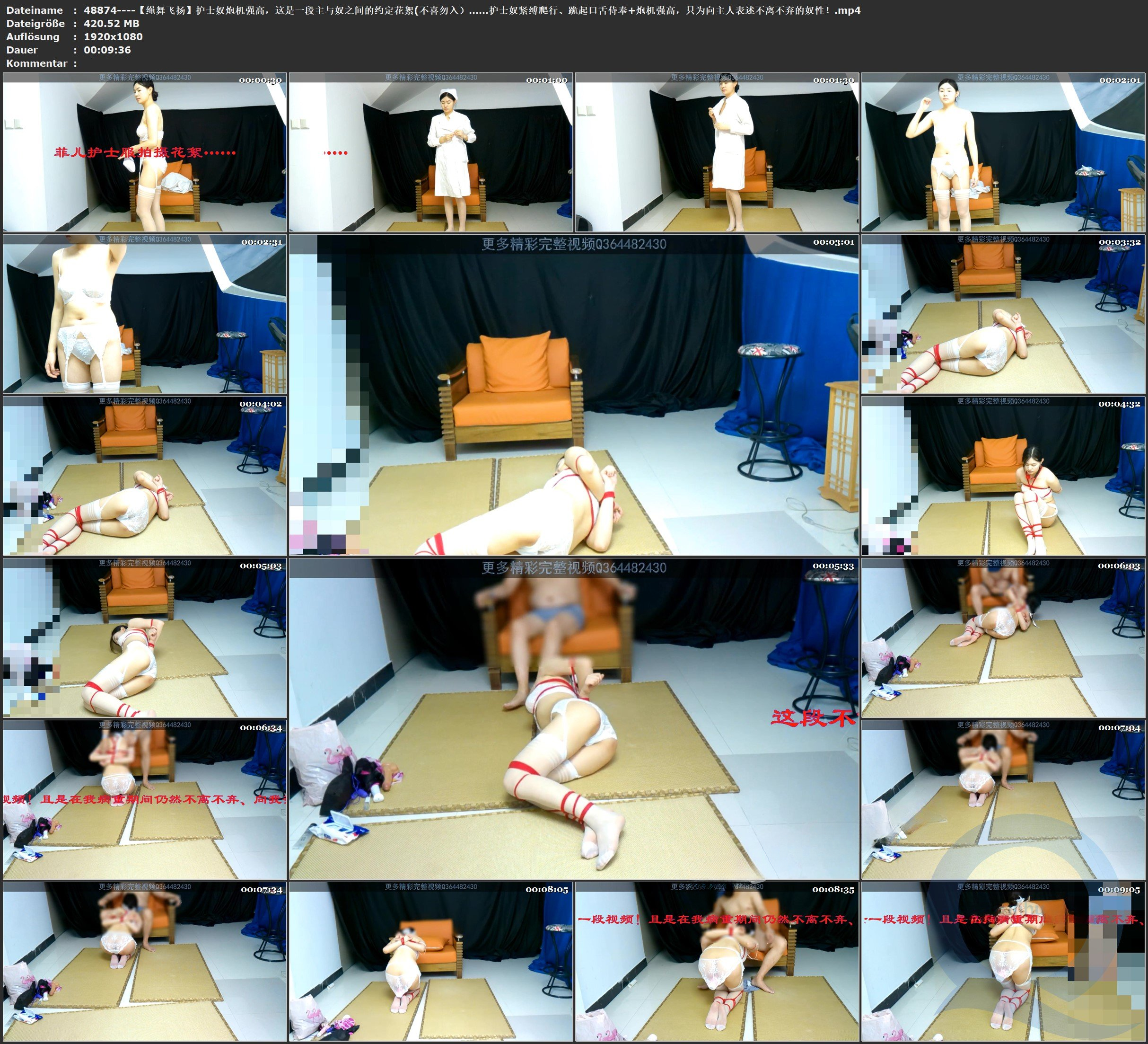 图片[3]-【绳舞飞扬】护士奴炮机强高，这是一段主与奴之间的约定花絮(不喜勿入）……护士奴紧缚爬行、跪起口舌侍奉+炮机强高，只为向主人表述不离不弃的奴性！ - 视频-5元站-视频-5元站