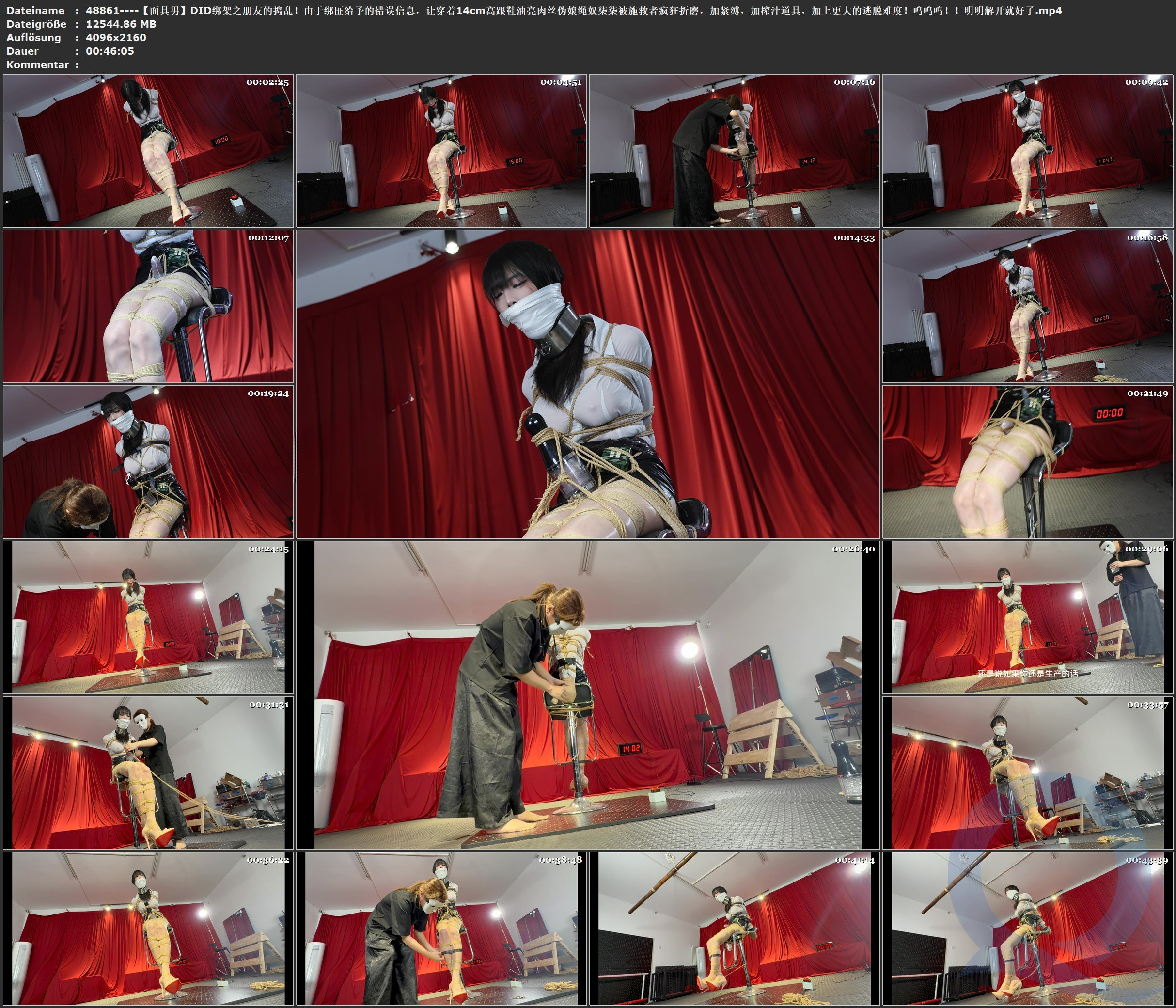 图片[3]-【面具男】DID绑架之朋友的捣乱！由于绑匪给予的错误信息，让穿着14cm高跟鞋油亮肉丝伪娘绳奴柒柒被施救者疯狂折磨，加紧缚，加榨汁道具，加上更大的逃脱难度！呜呜呜！！ - 视频-5元站-视频-5元站