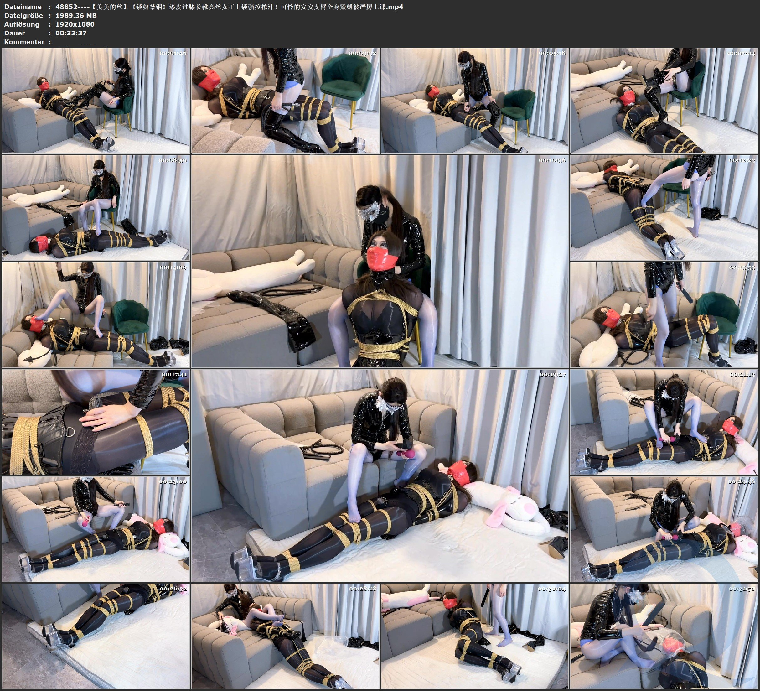 图片[3]-【美美的丝】《锁娘禁锢》漆皮过膝长靴亮丝女王上锁强控榨汁！可怜的安安支臂全身紧缚被严厉上课，胶带严密封嘴长靴绕颈呼控，最后还要被狠狠地锁起来严厉榨汁，拼命挣扎呻吟无济于... - 视频-5元站-视频-5元站