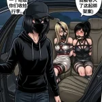 图片[2]-我最好的捆绑朋友 (坏结局) 完结-5元站