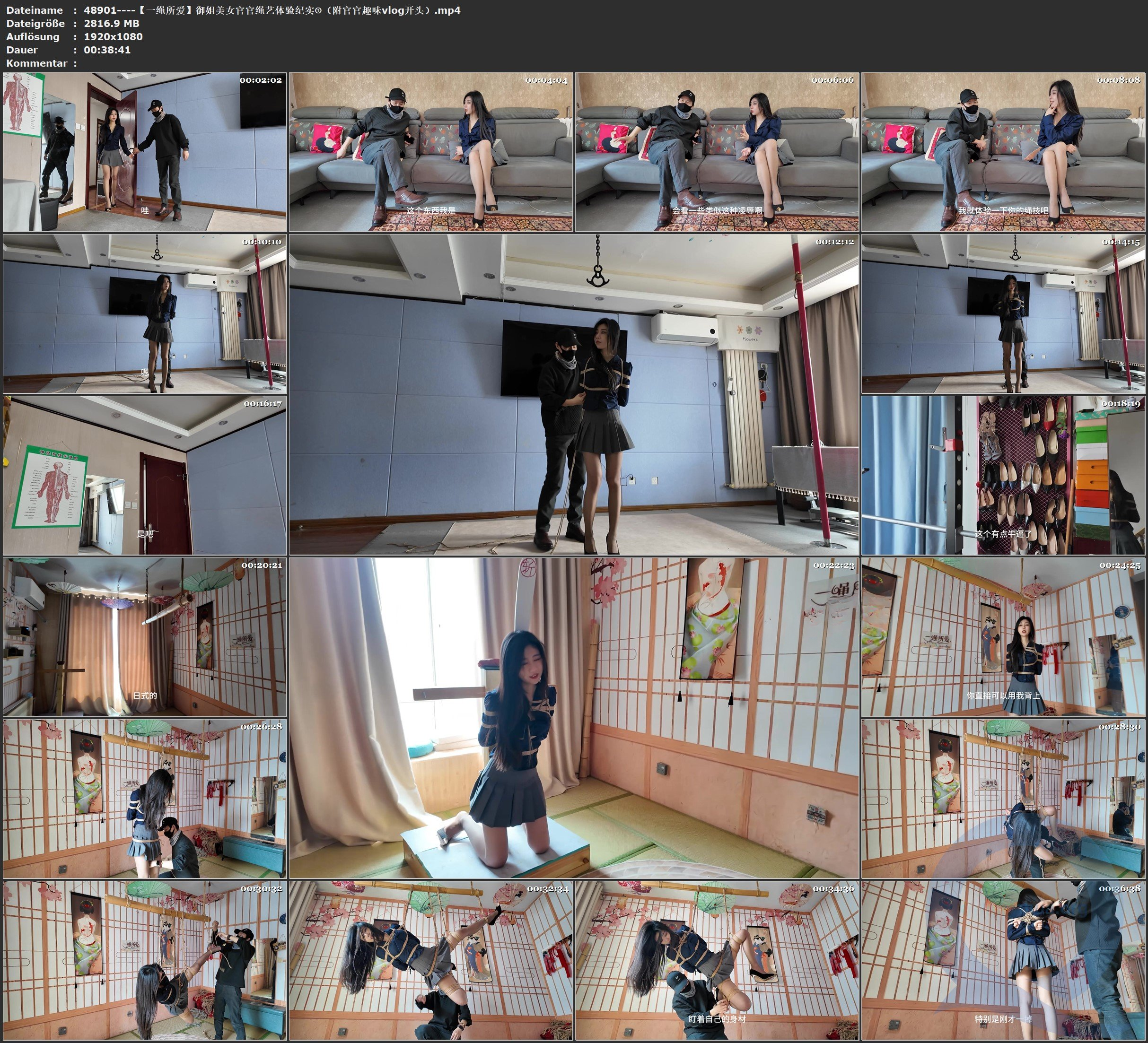 图片[3]-【一绳所爱】御姐美女官官绳艺体验纪实①（附官官趣味vlog开头） - 视频-5元站-视频-5元站