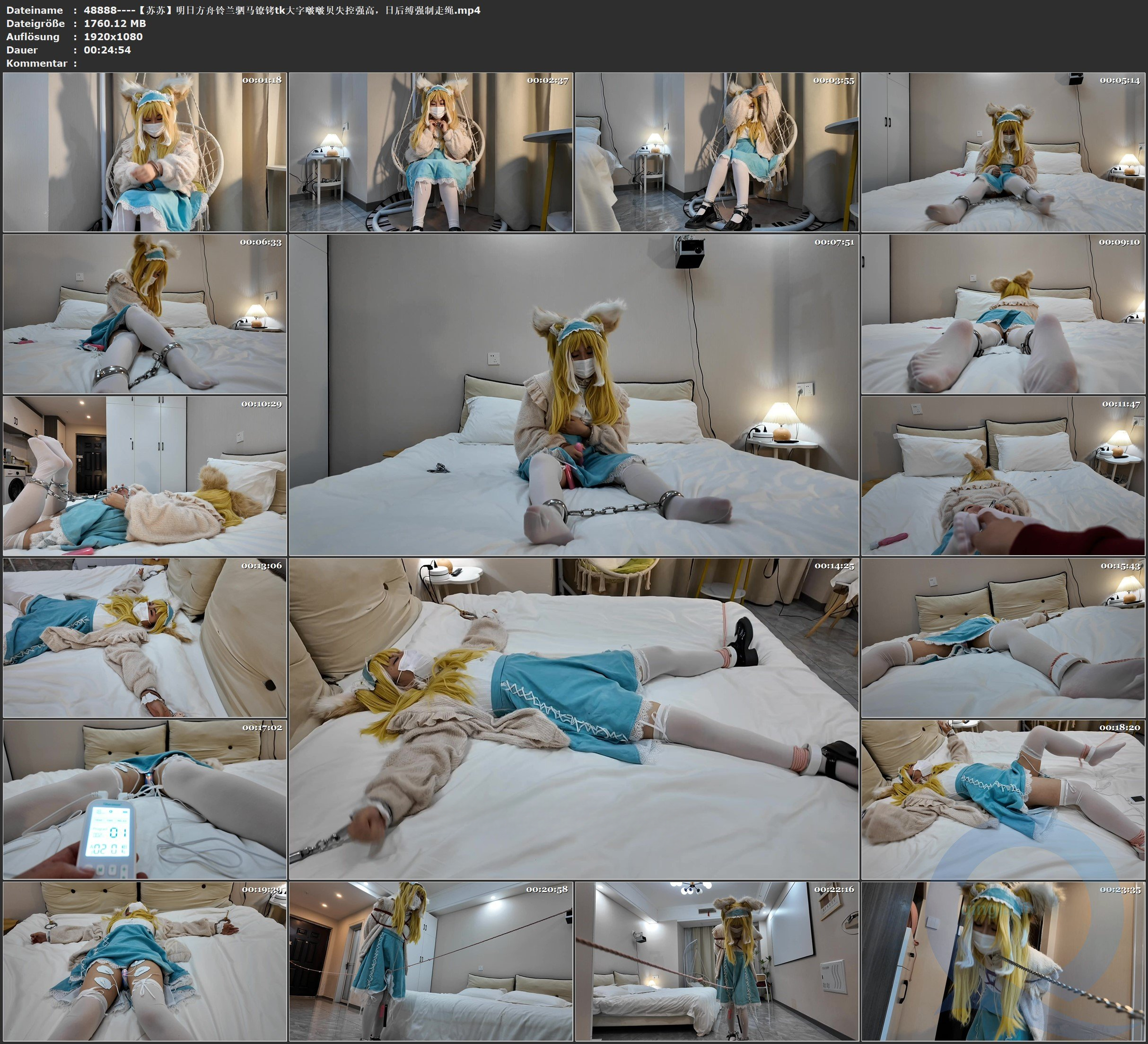 图片[3]-【苏苏】明日方舟铃兰驷马镣铐tk大字啵啵贝失控强高，日后缚强制走绳 - 视频-5元站-视频-5元站