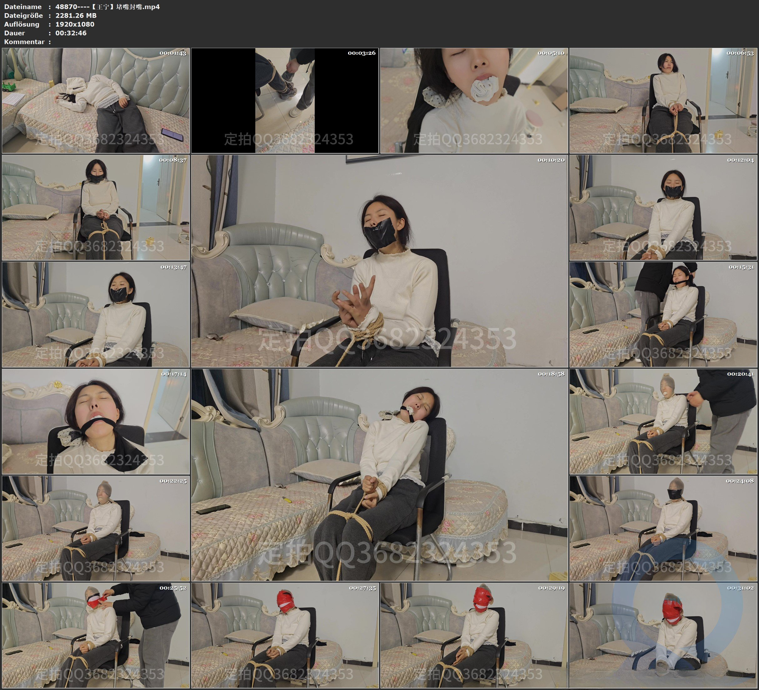 图片[3]-【王宁】堵嘴封嘴 - 视频-5元站-视频-5元站