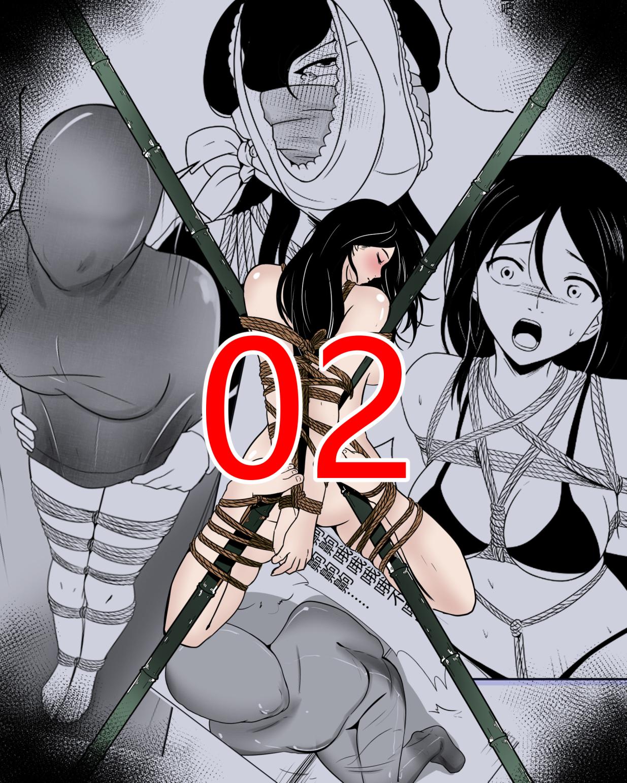 图片[1]-[画匠] 我的妈妈、姐姐是绑架团伙的目标【02】 - 5元站-5元站