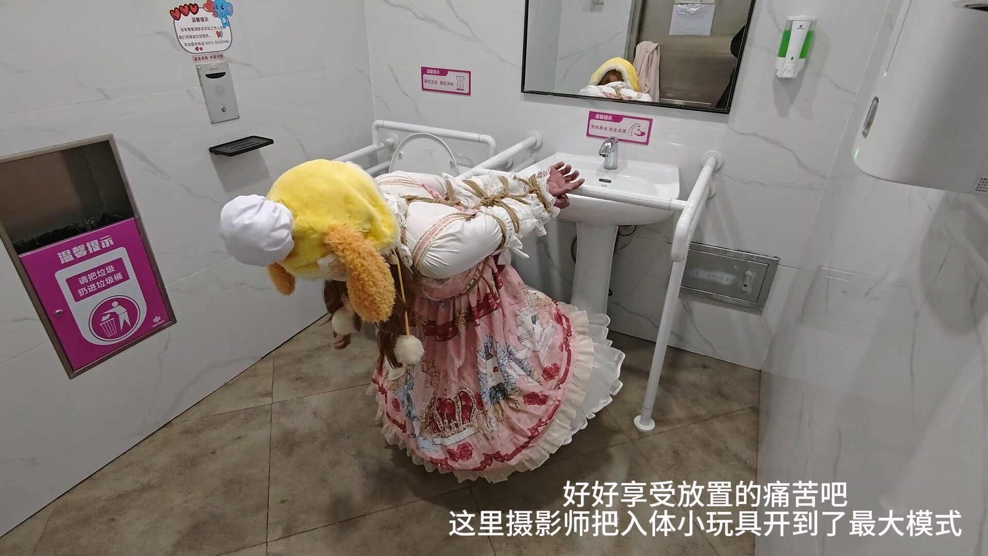 图片[2]-【小新飞飞飞】地铁站社死之旅（超紧直臂缚➕入体玩具） - 视频-5元站-视频-5元站