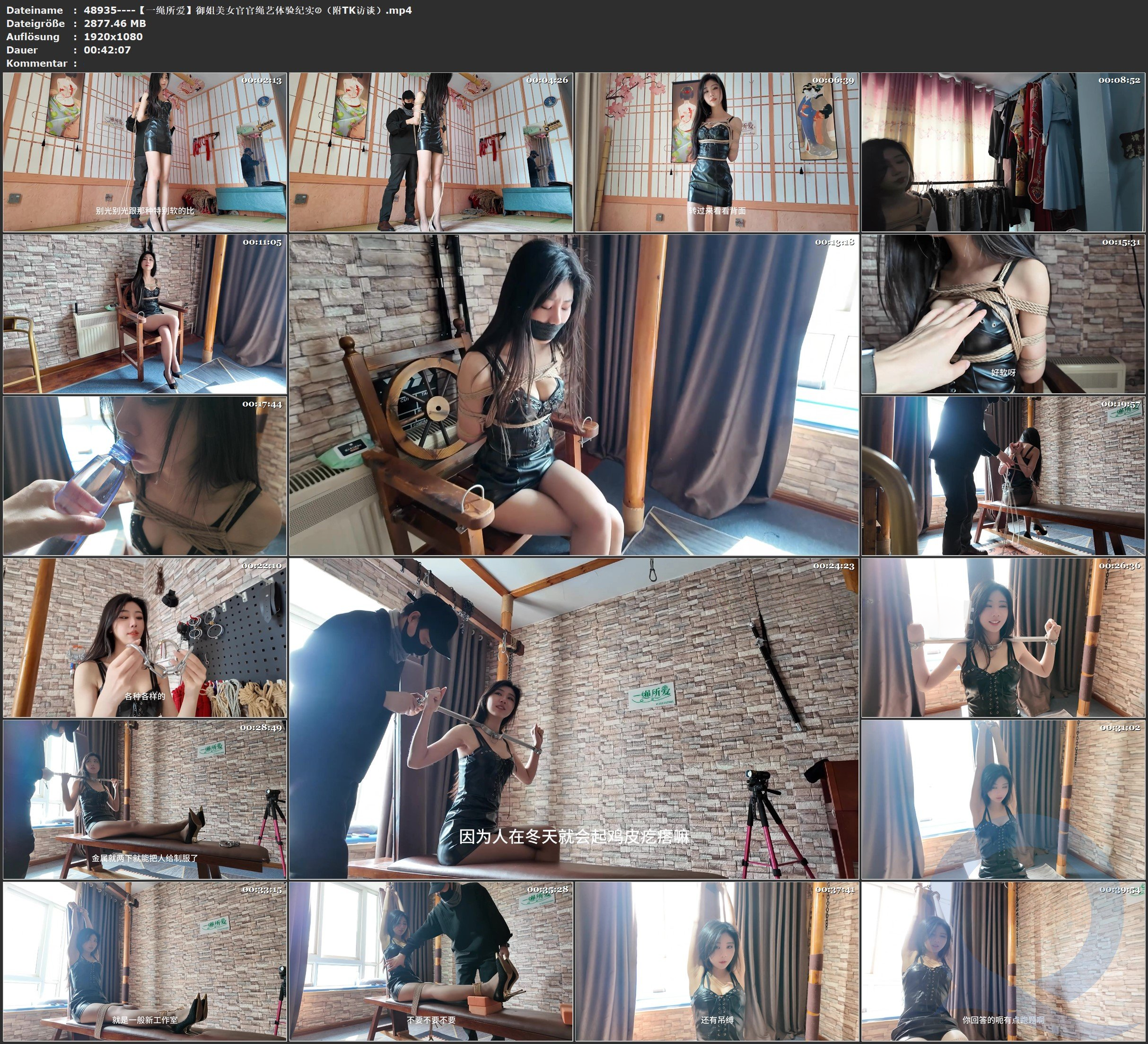 图片[3]-【一绳所爱】御姐美女官官绳艺体验纪实②（附TK访谈） - 视频-5元站-视频-5元站