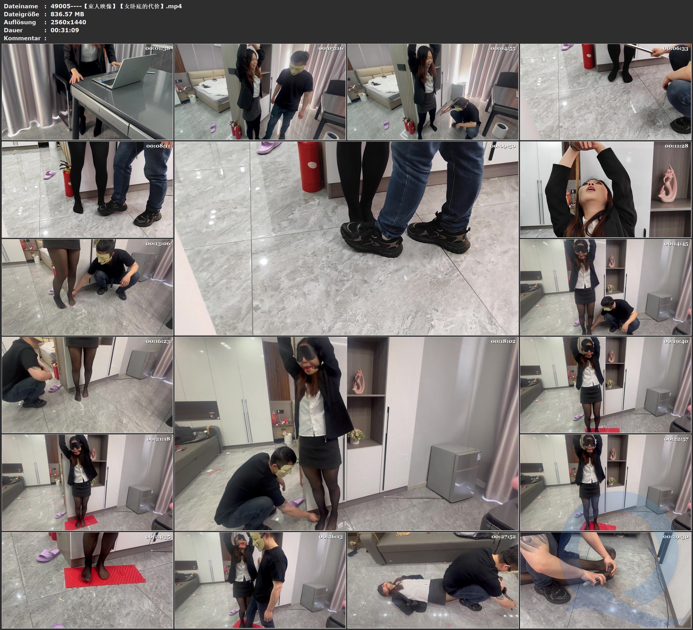 图片[3]-【束人映像】【女卧底的代价】 - 视频-5元站-视频-5元站