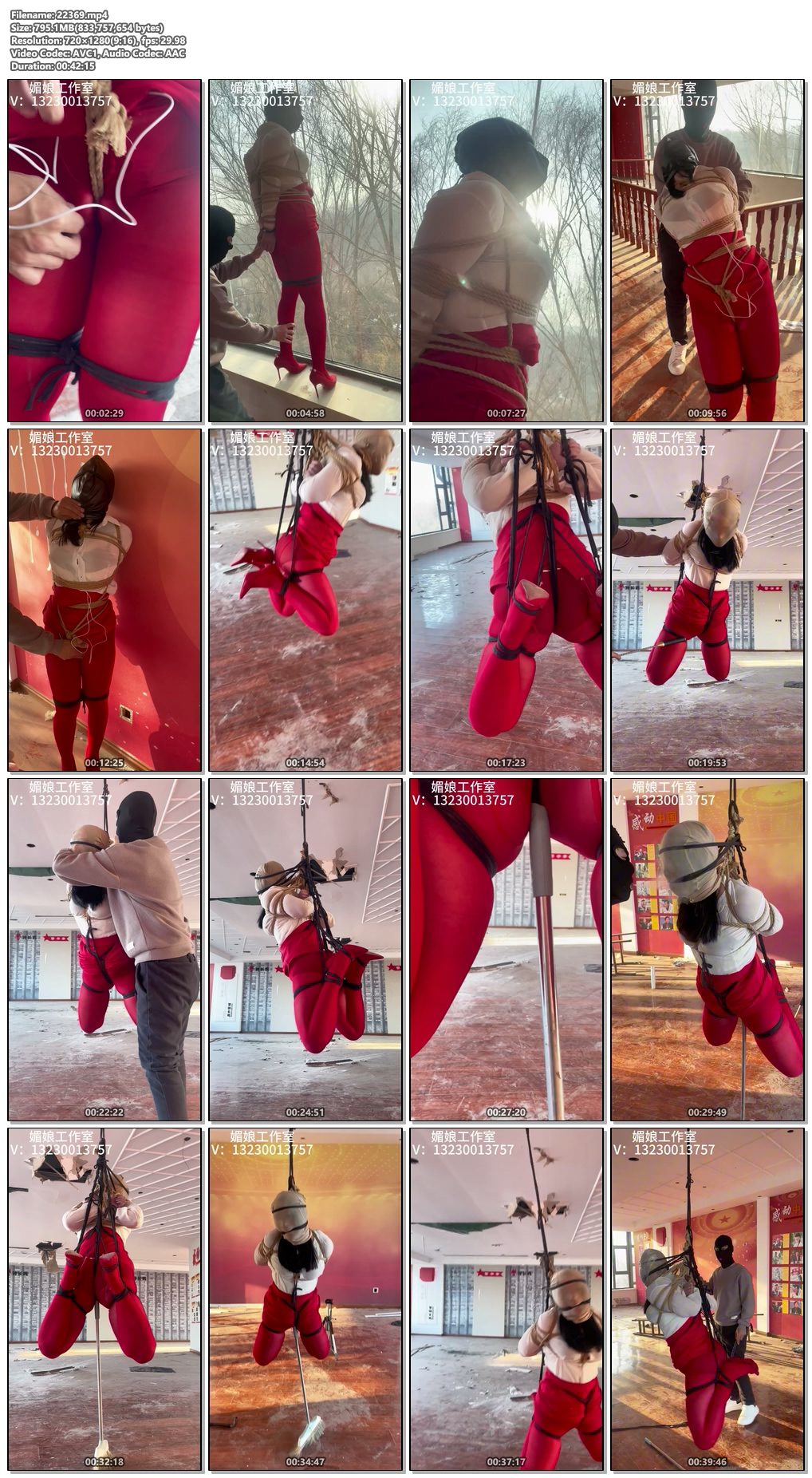 图片[2]-【媚娘工作室】红红火火被折磨 - 视频-5元站-视频-5元站