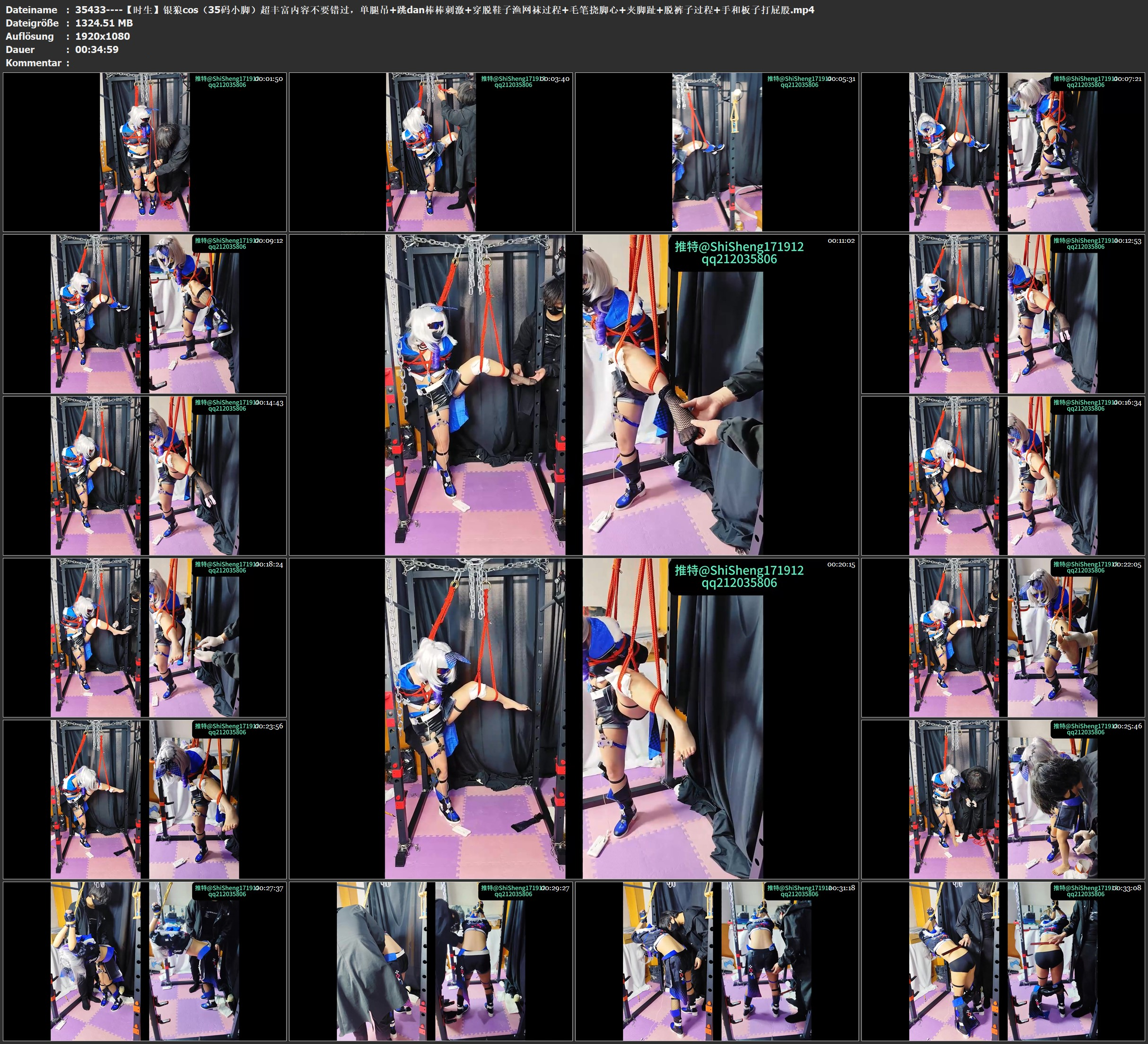 图片[2]-【时生】银狼cos（35码小脚）超丰富内容不要错过，单腿吊+跳dan棒棒刺激+穿脱鞋子渔网袜过程+毛笔挠脚心+夹脚趾+脱裤子过程+手和板子打屁股 - 视频-5元站-视频-5元站