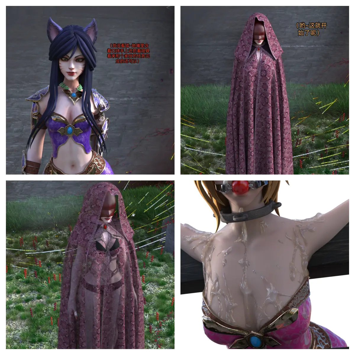 图片[3]-星守-拉克丝篇 05-06 - 5元站-5元站