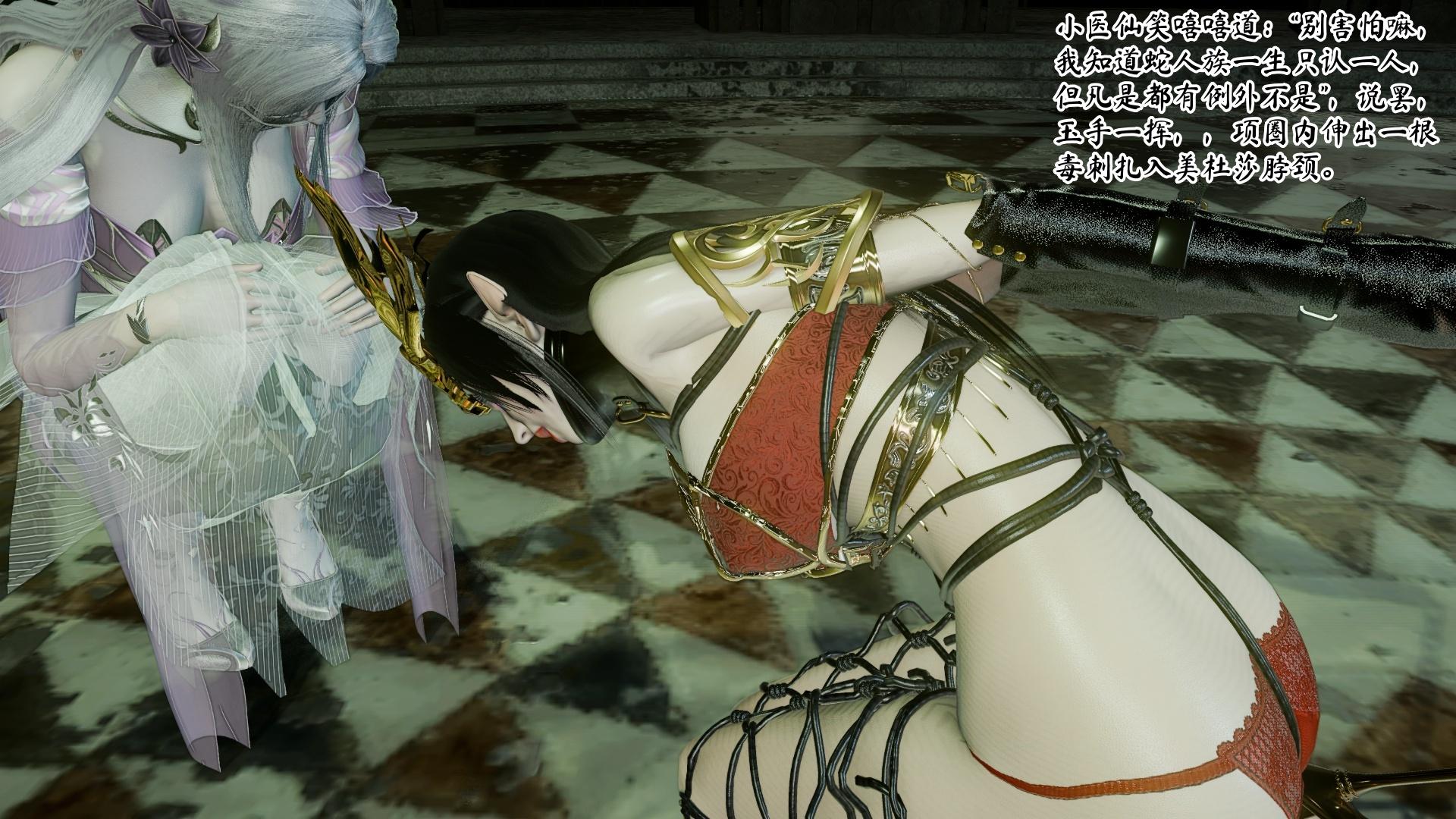 图片[2]-[老A] 斗破苍穹番外 小医仙篇 3 医仙的TK灌肠秘术 云韵与纳兰的密宗修炼 - 5元站-5元站