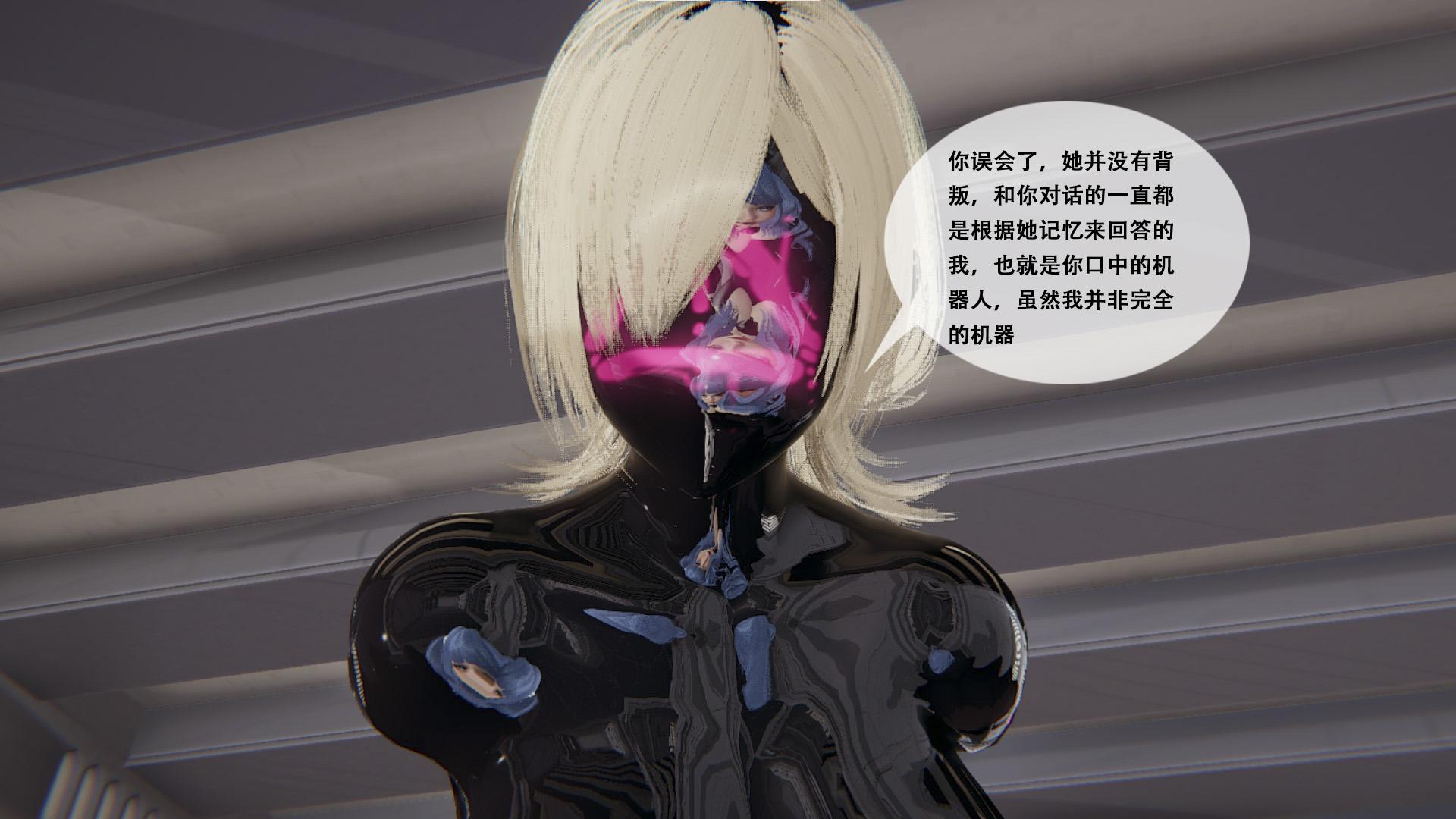 图片[2]-[胧月工坊] 黑箱·改2 胶衣 控制 乳胶 转化 恶堕 堵嘴 人形 性偶 全包 监狱 中文剧情向 - 5元站-5元站