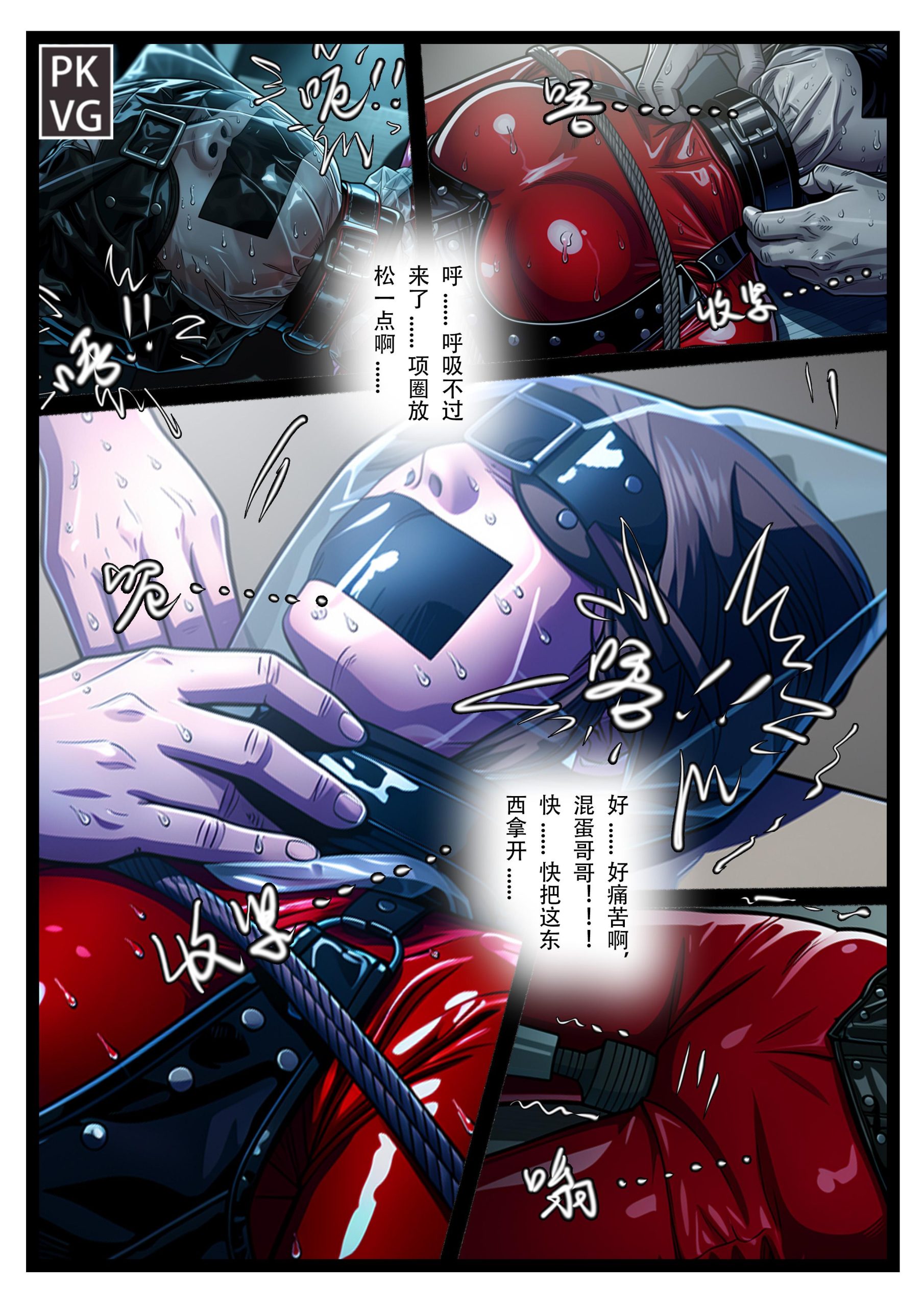 图片[3]-[流浪到世界尽头]《学妹邪修记》，第二弹！学妹的憋尿训练，贞操带+堵嘴+乳胶全包头套+手铐束缚，洗手间里束缚，乳胶衣皮衣BDSM - 5元站-5元站