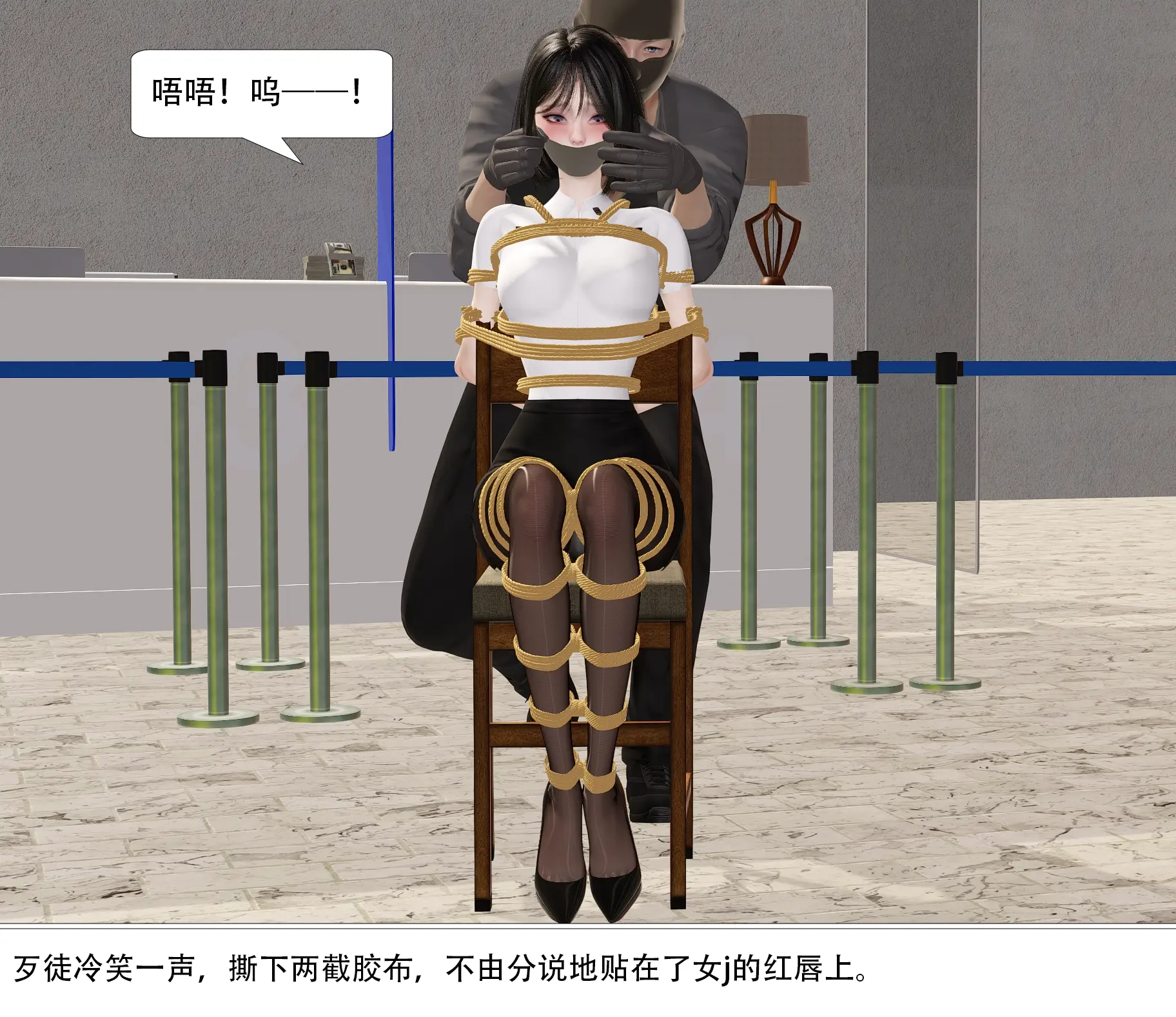 图片[2]-[ad钙] 警花少妇的人质游戏 - 5元站-5元站