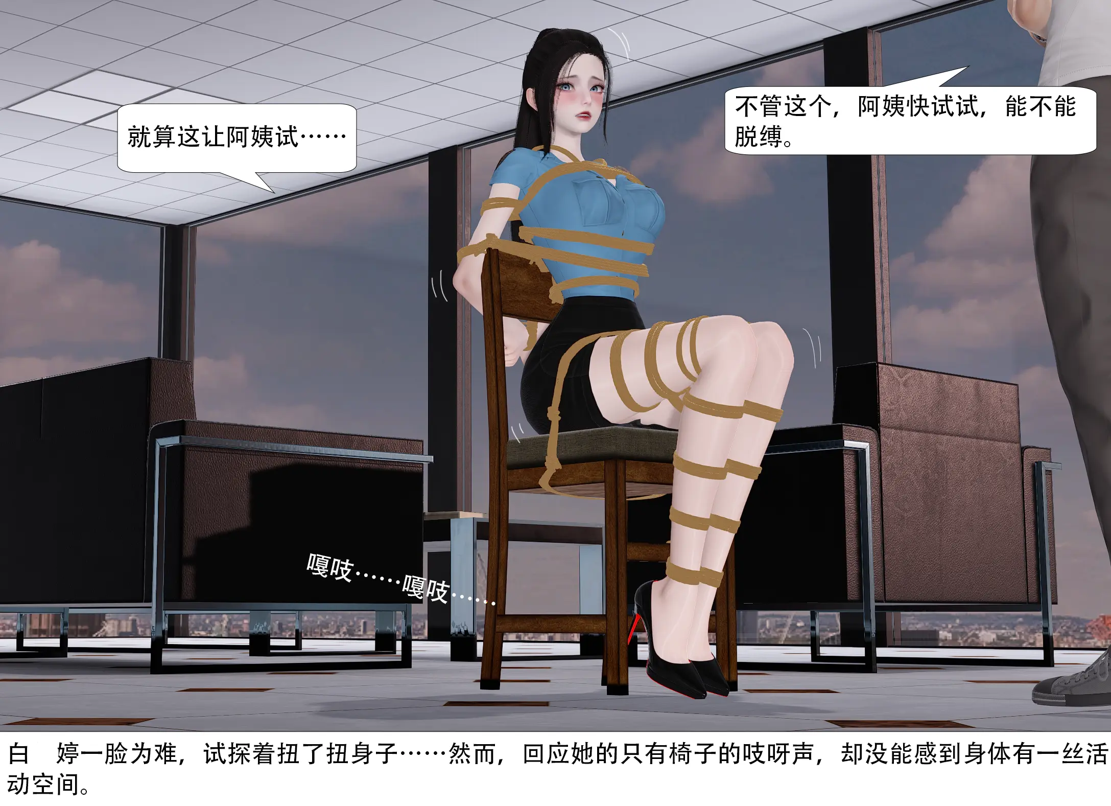 图片[3]-[ad钙] 警花少妇的人质游戏 - 5元站-5元站