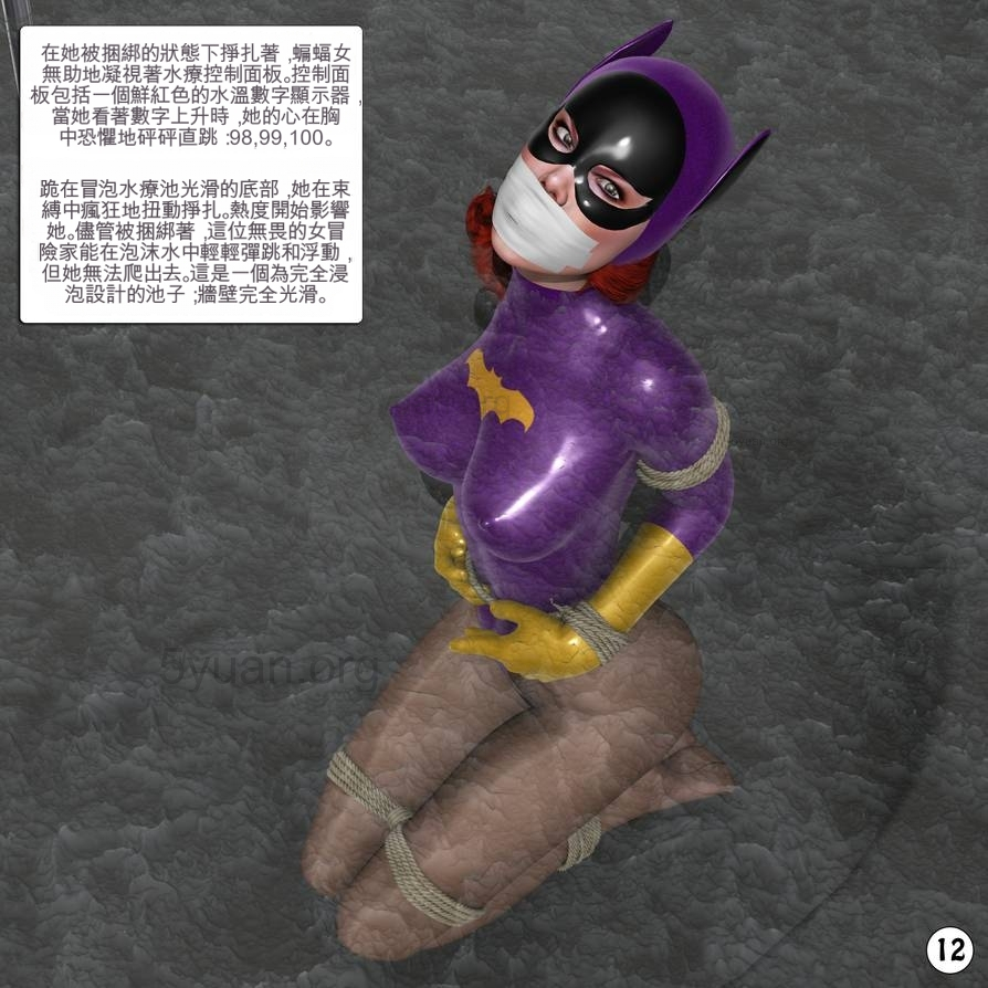 蝙蝠女邂逅猫女 中文-5元站