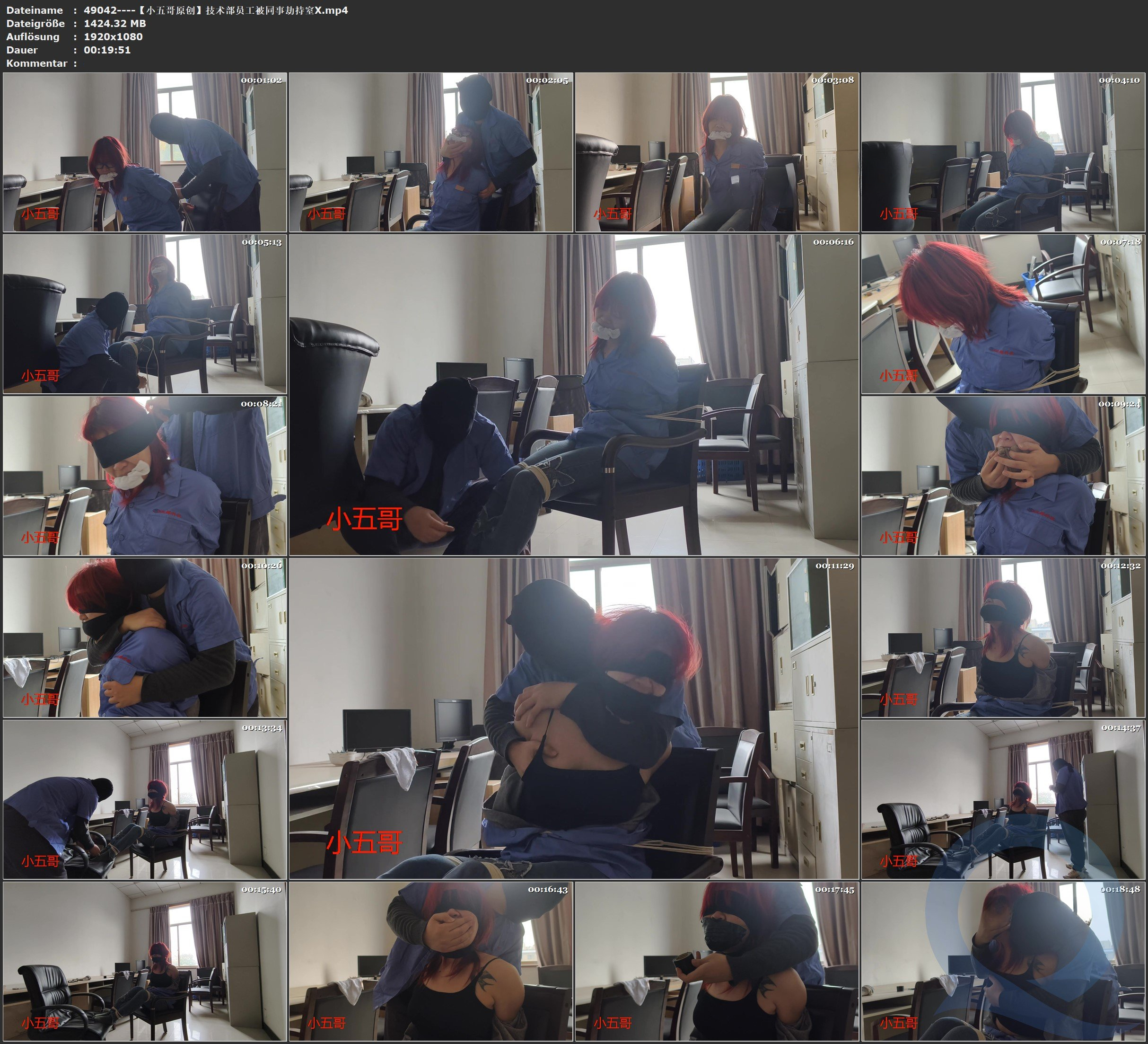 图片[3]-【小五哥原创】技术部员工被同事劫持窒X - 视频-5元站-视频-5元站