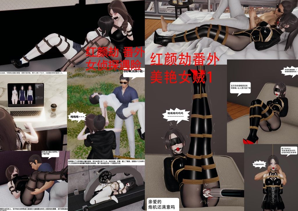 [ad钙] 红颜劫 番外合集-5元站