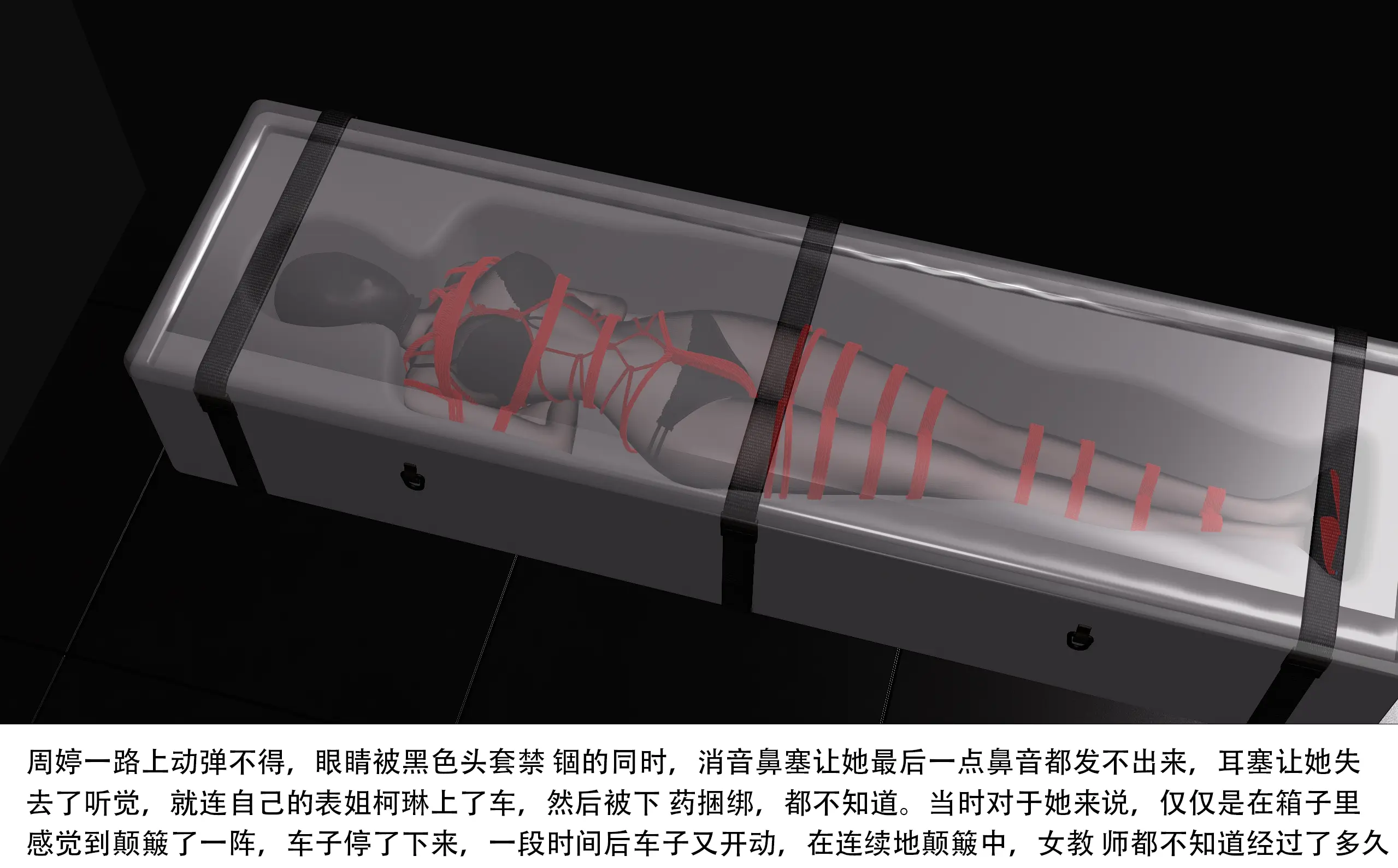 图片[3]-[ad钙] 失踪的美女系列 女记者柯琳以及熟妇柯秀琴合集1 - 5元站-5元站