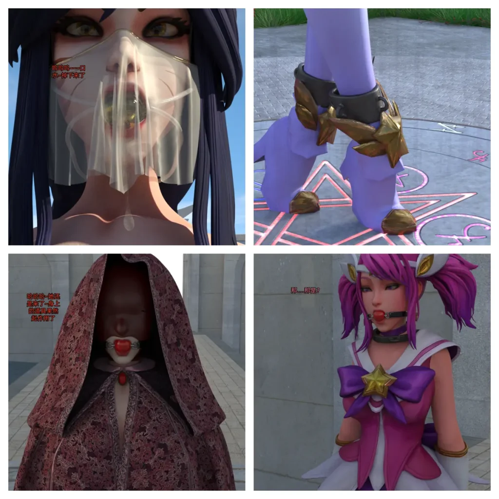 星守-拉克丝篇 07-08合集-5元站