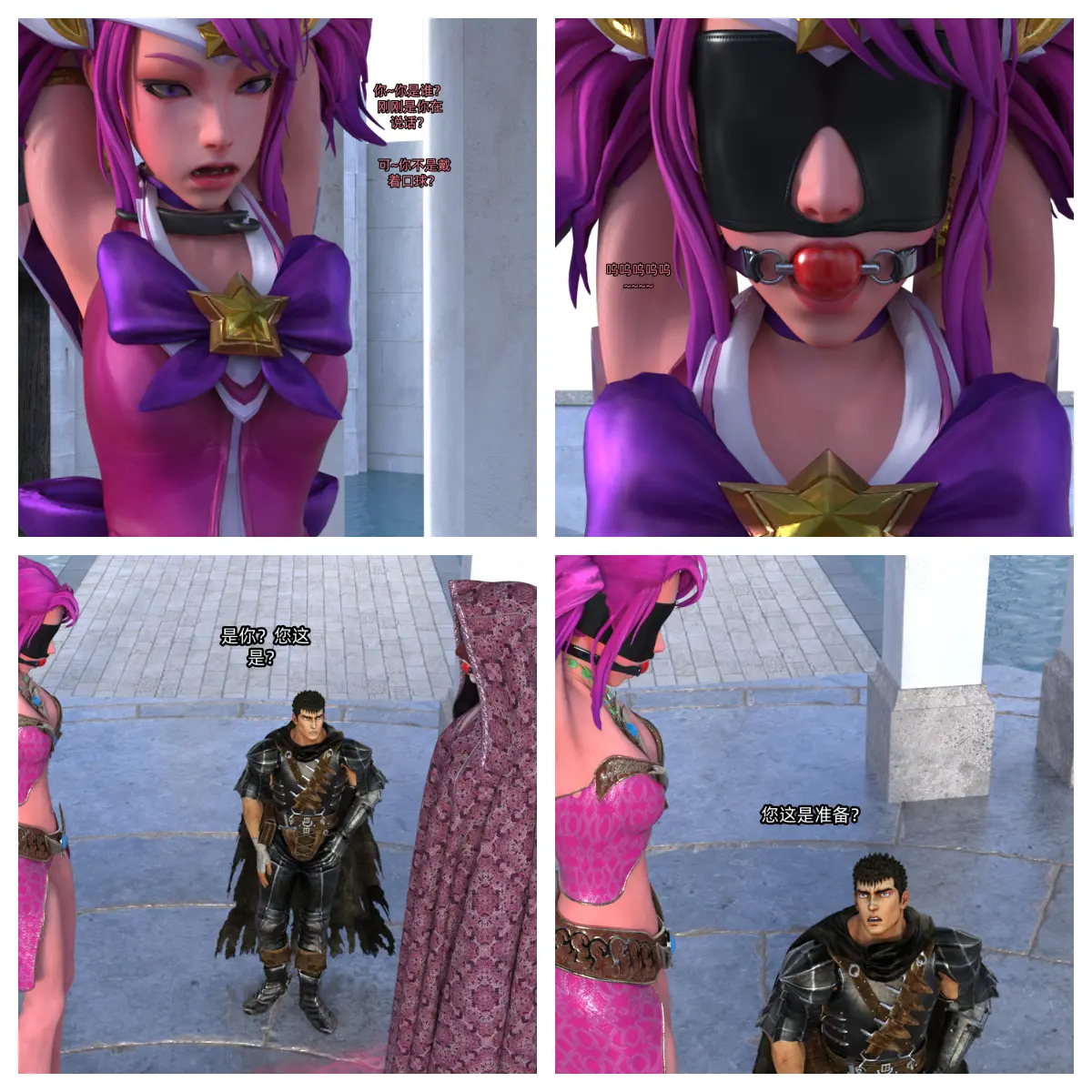 图片[2]-星守-拉克丝篇 07-08合集 - 5元站-5元站