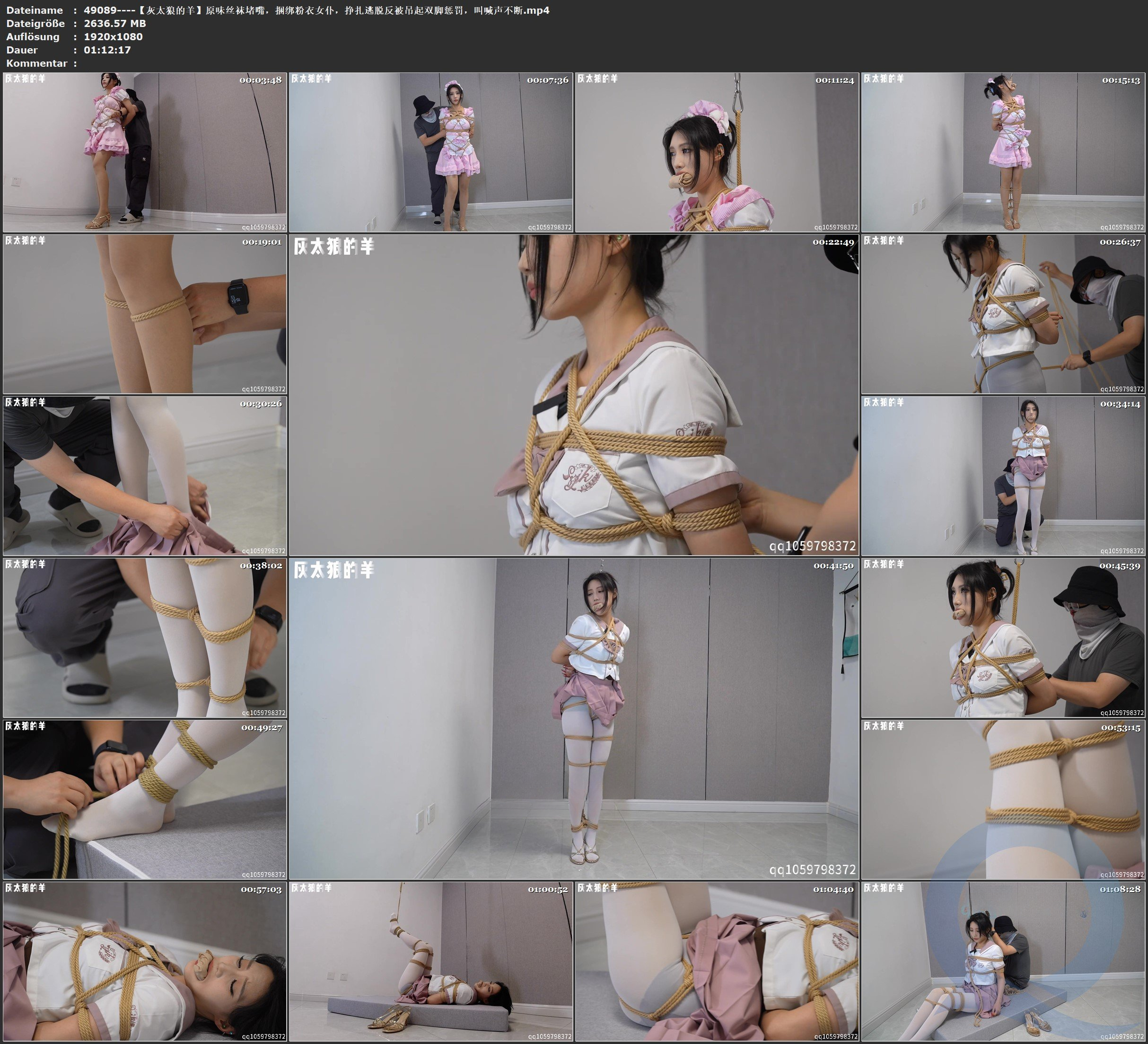 图片[3]-【灰太狼的羊】原味丝袜堵嘴，捆绑粉衣女仆，挣扎逃脱反被吊起双脚惩罚，叫喊声不断 - 视频-5元站-视频-5元站