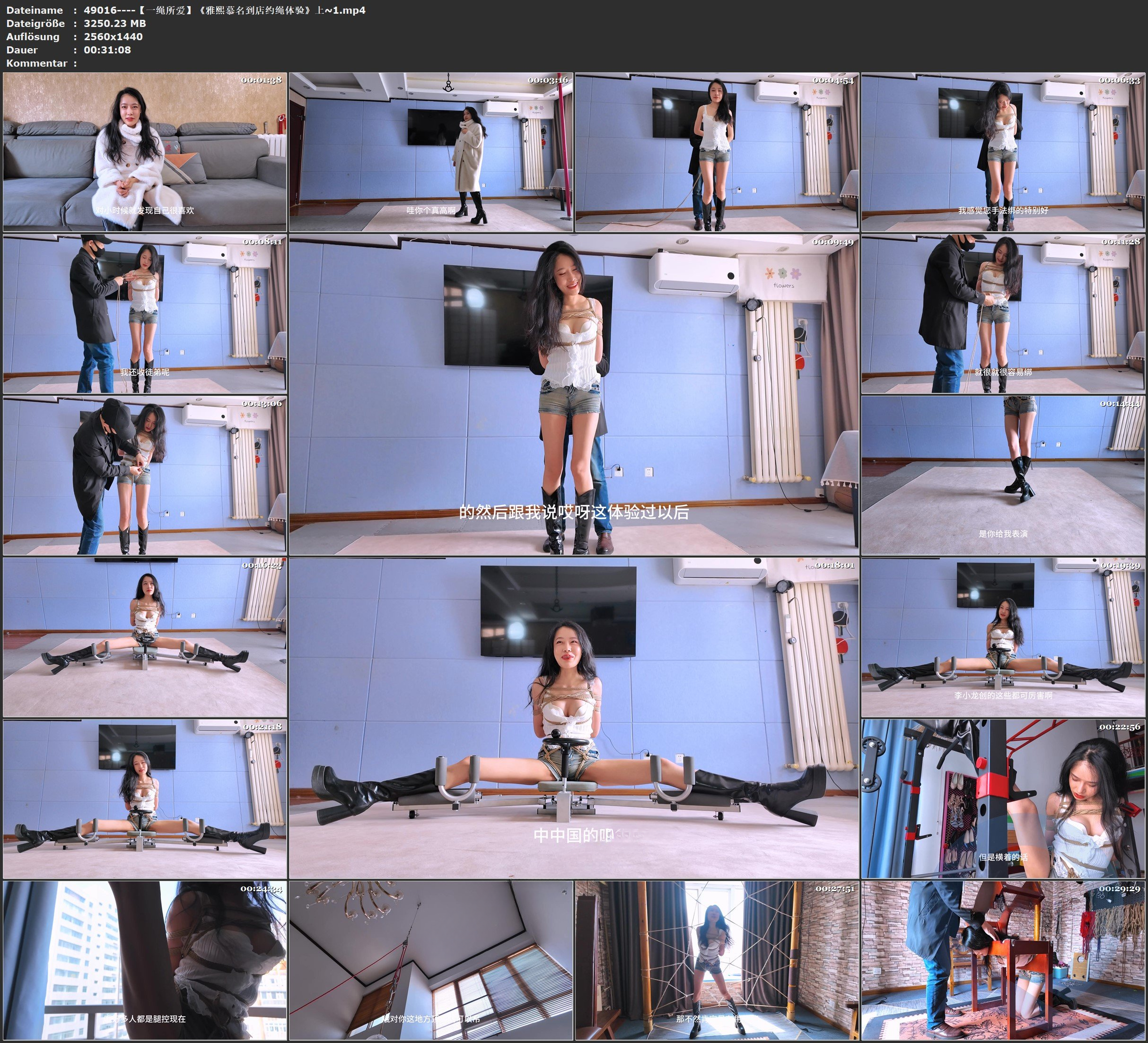 图片[3]-【一绳所爱】《雅熙慕名到店约绳体验》上~1 - 视频-5元站-视频-5元站